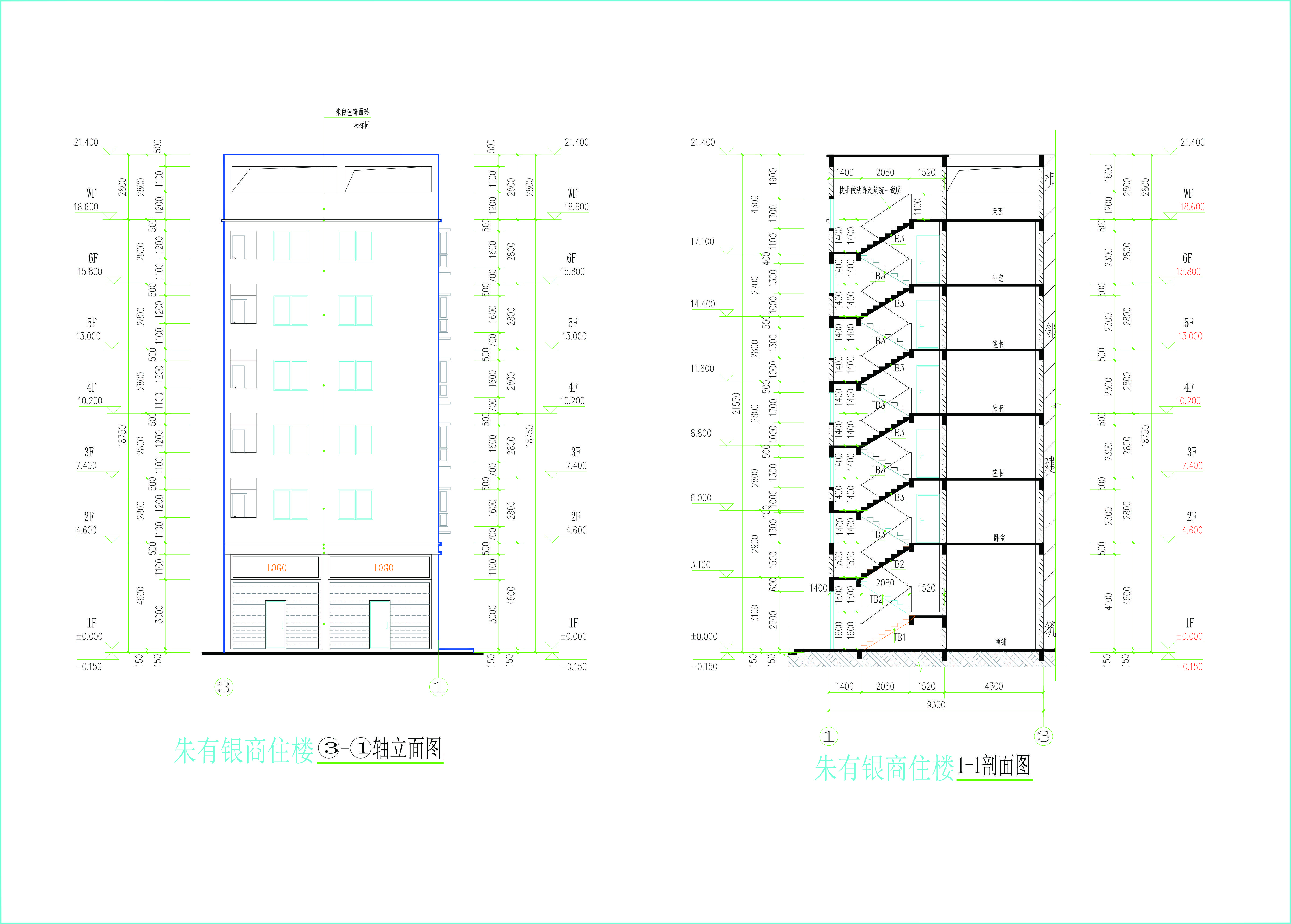 東立面、剖面圖.jpg