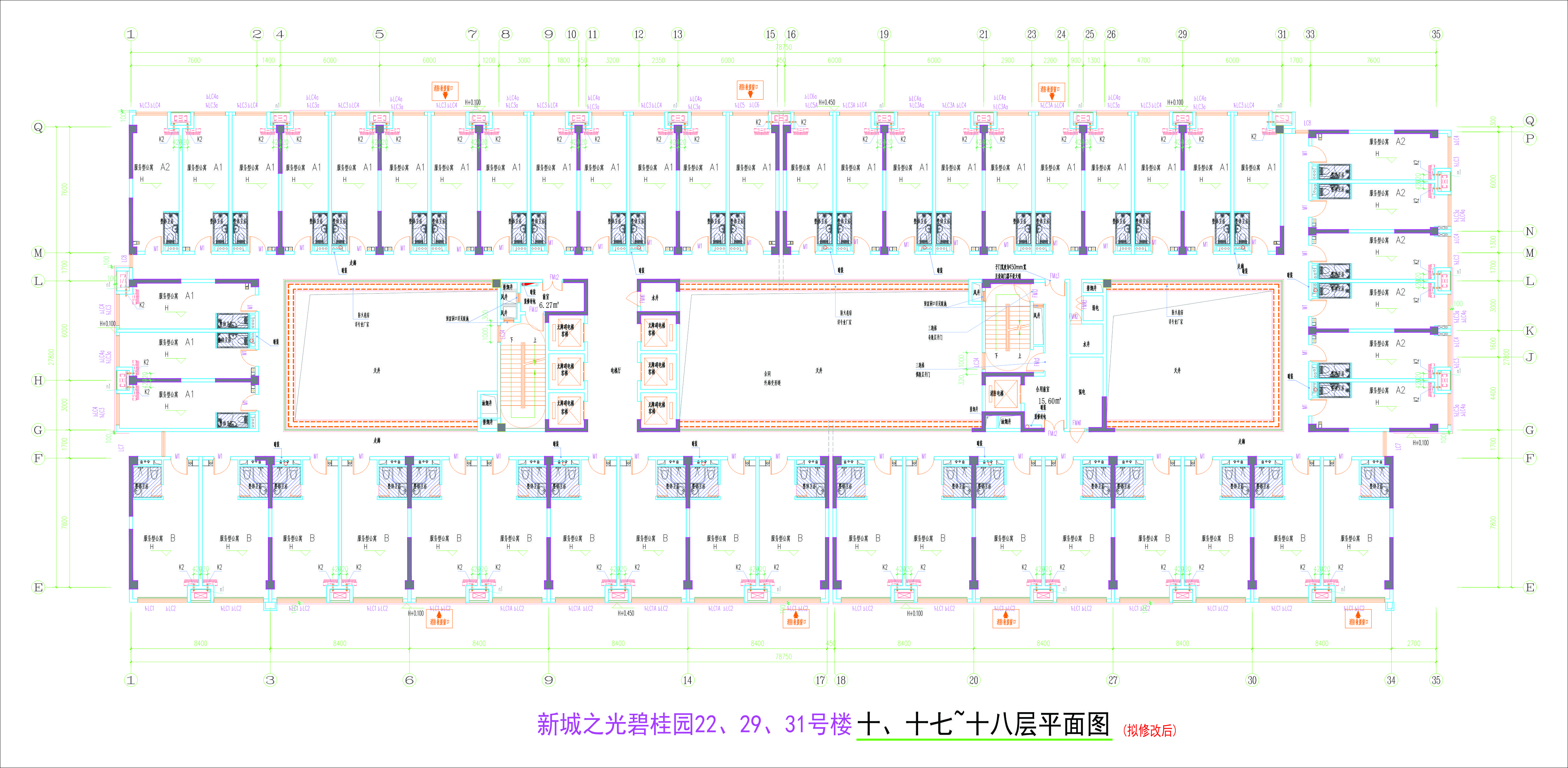 222931號(hào)樓10、17~18層平面圖（擬修改后）.jpg
