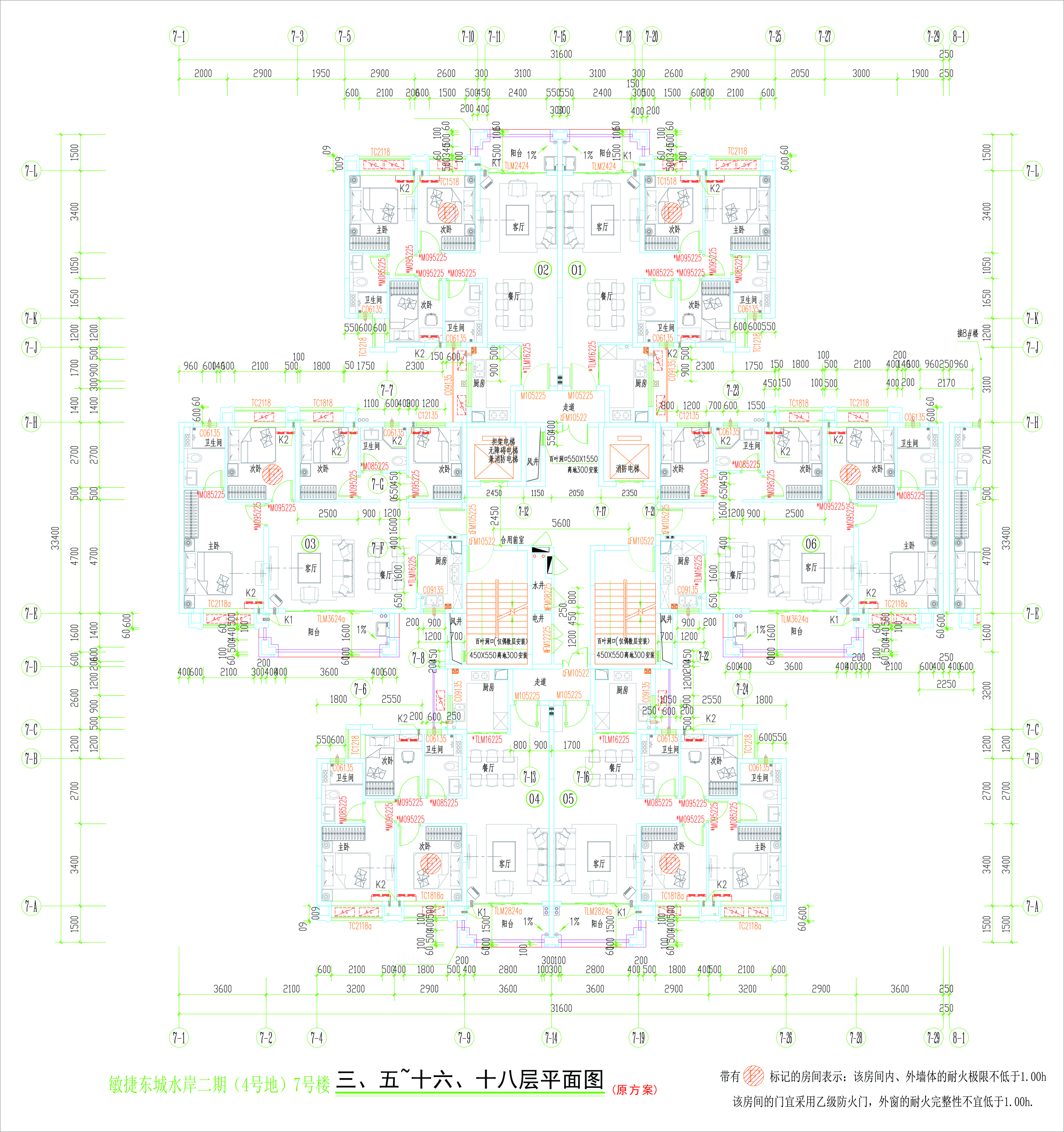 7#樓三、五~十六、十八層平面圖.jpg