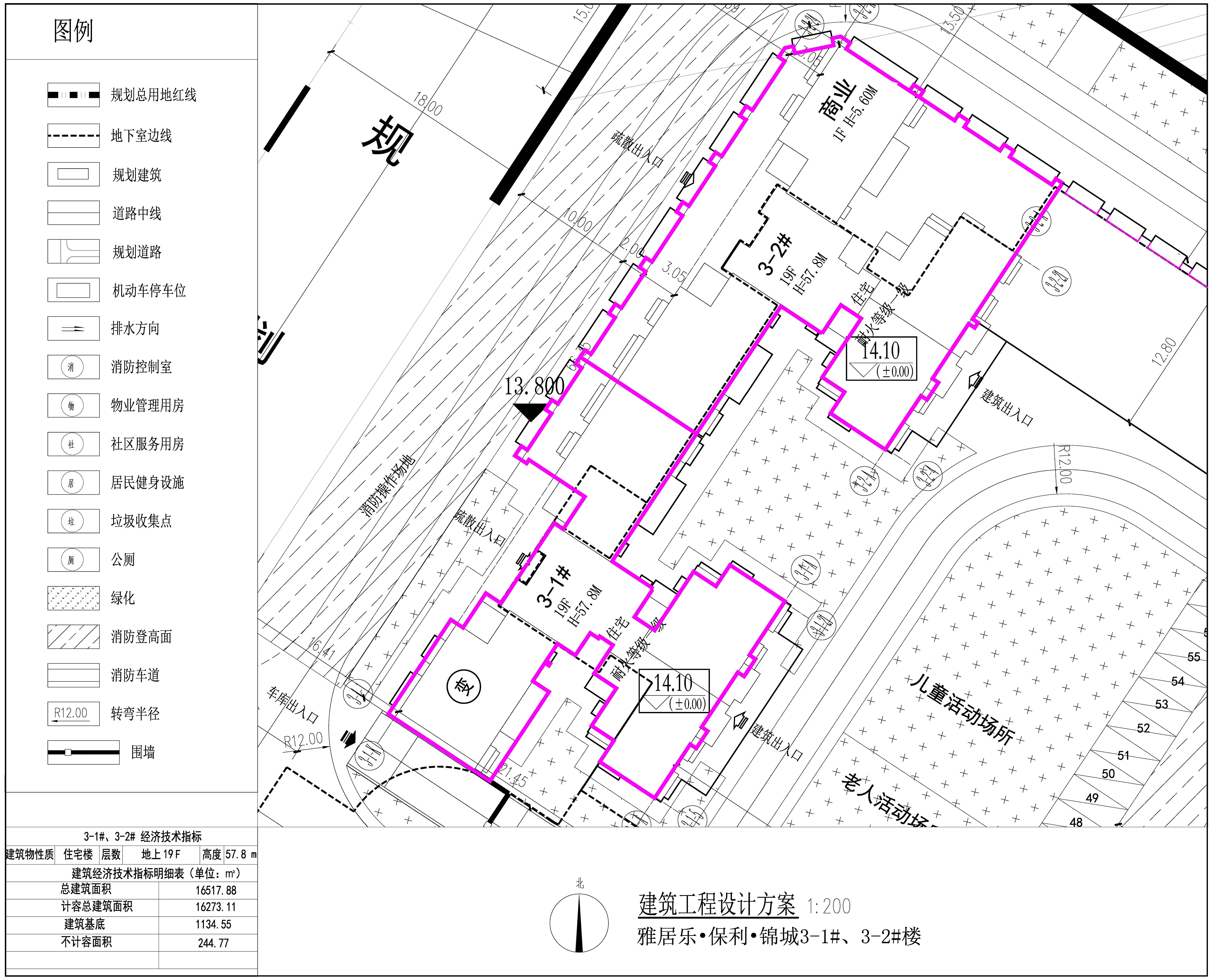 3-1#、3-2# 建筑工程設(shè)計(jì)方案.jpg