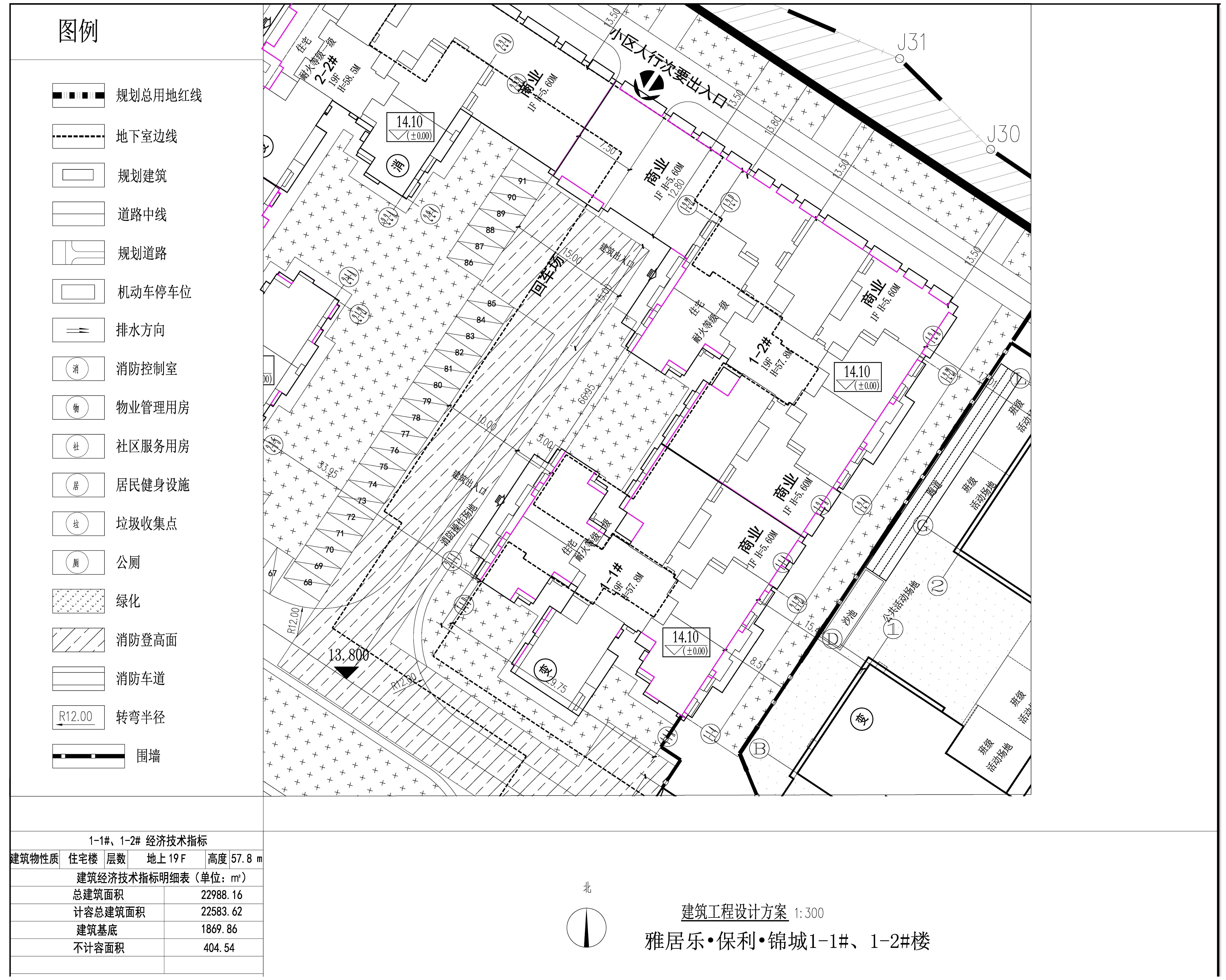 1-1#、1-2# 建筑工程設(shè)計(jì)方案.jpg