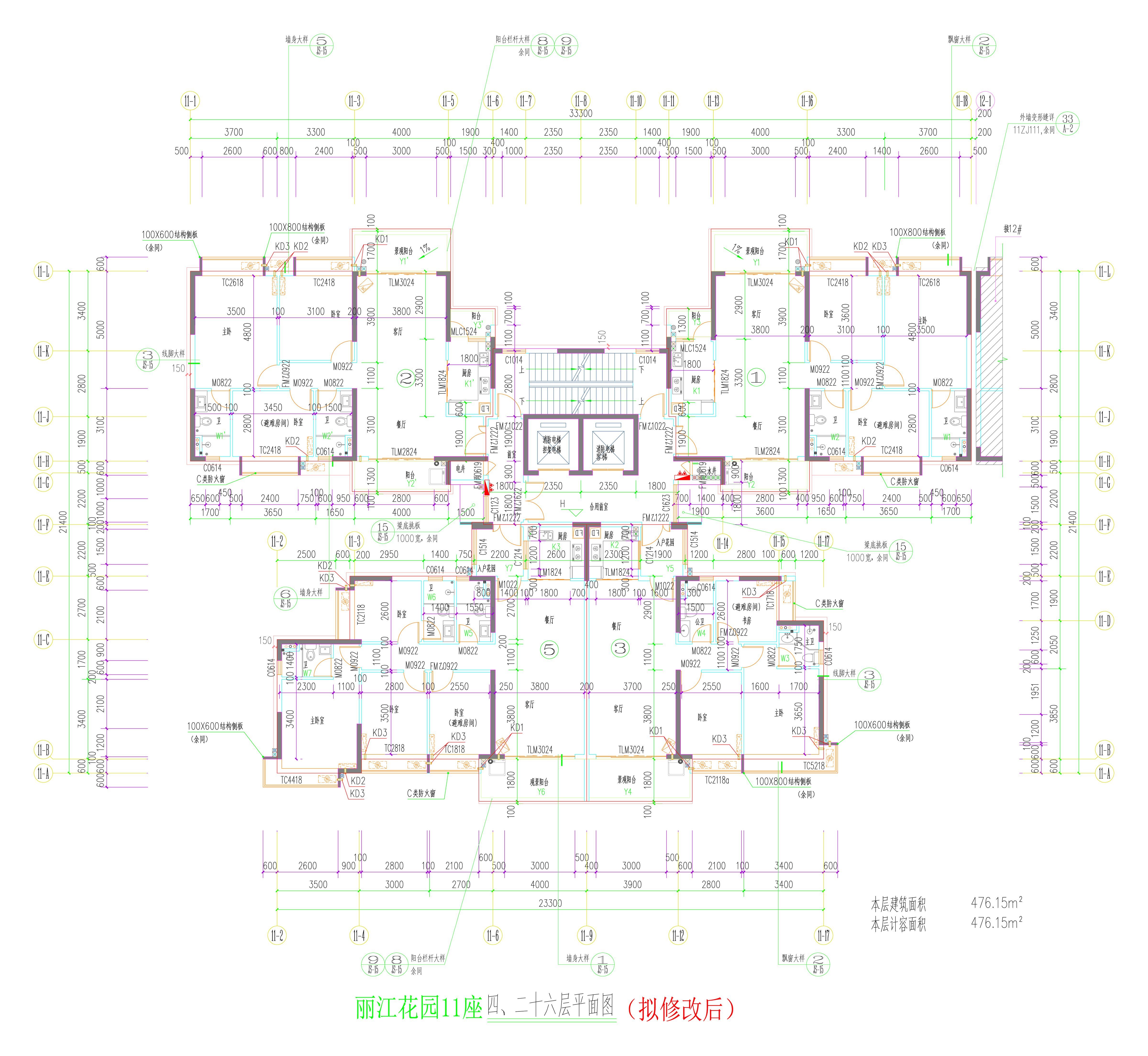 11座四、二十六層平面圖（擬修改后）.jpg