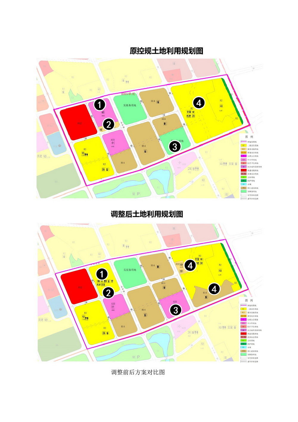 洲心三角E23號區(qū)地塊控制性詳細規(guī)劃用地調整方案草案公示-003.jpg