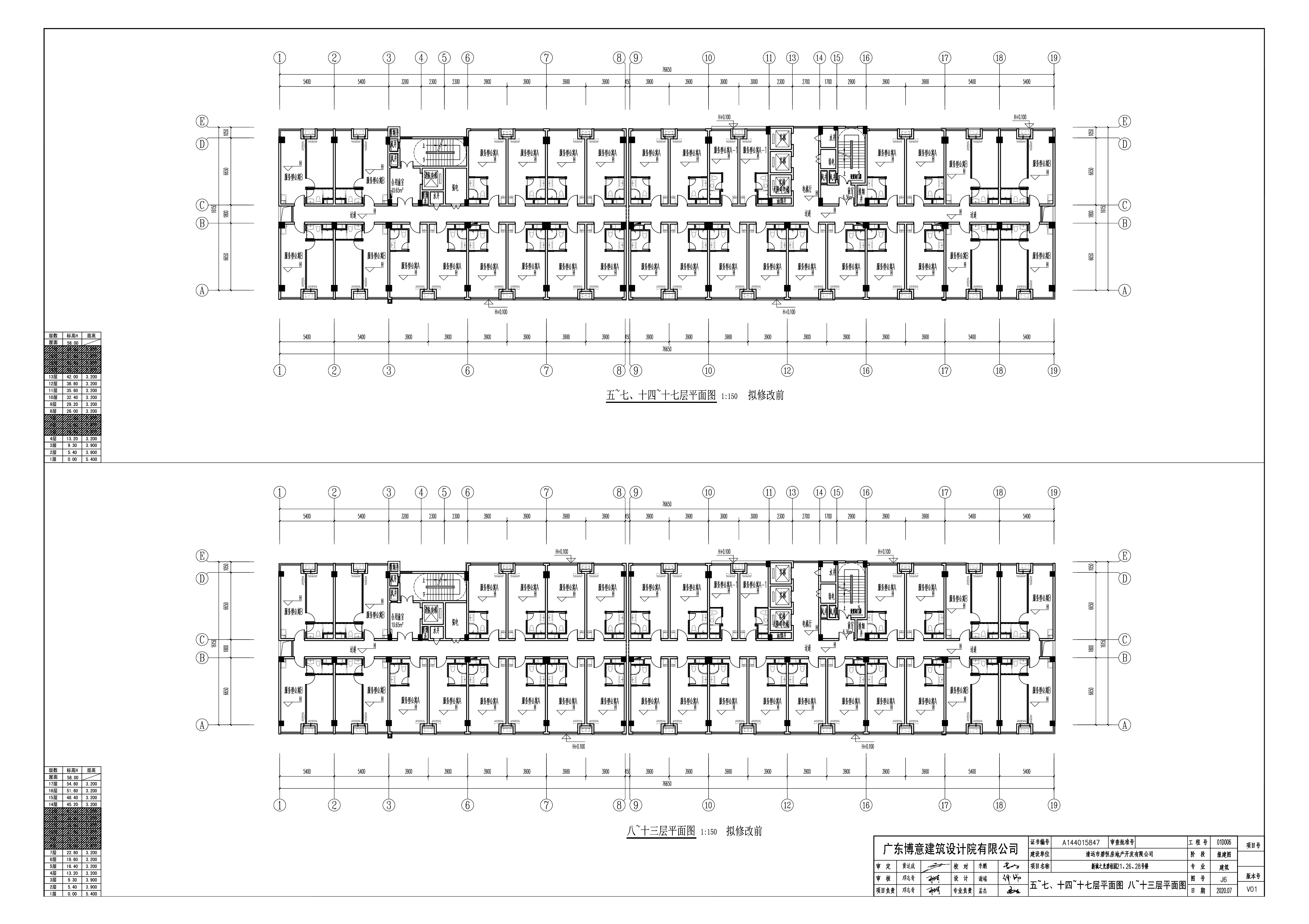 20200907 新城之光碧桂園21、26、28號樓-五至十七層擬修改前.jpg