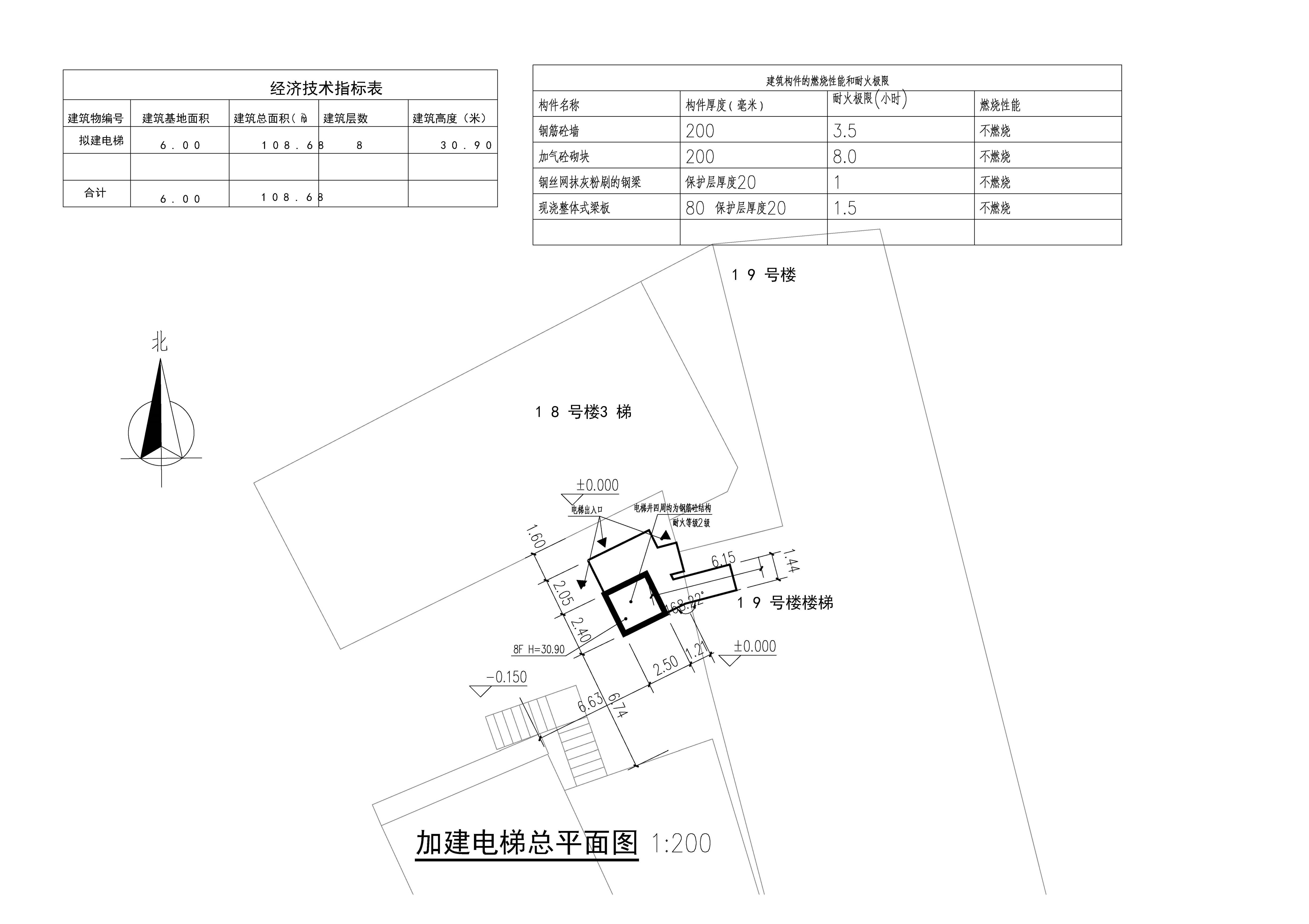 朝陽花苑18，19號(hào)加裝電梯總平面圖_t3-模型.jpg