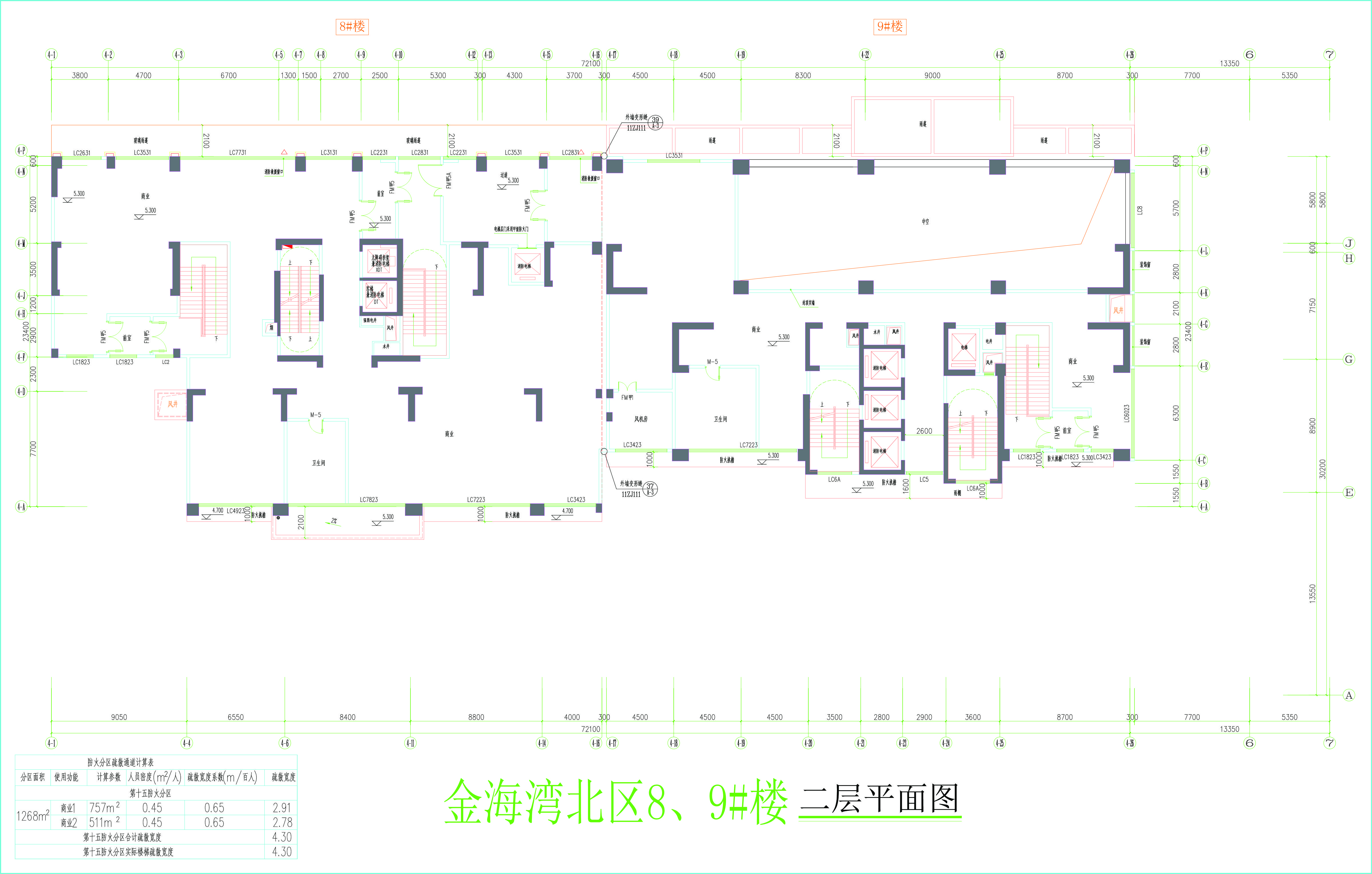 金海灣北區(qū)8、9#樓二層平面圖.jpg