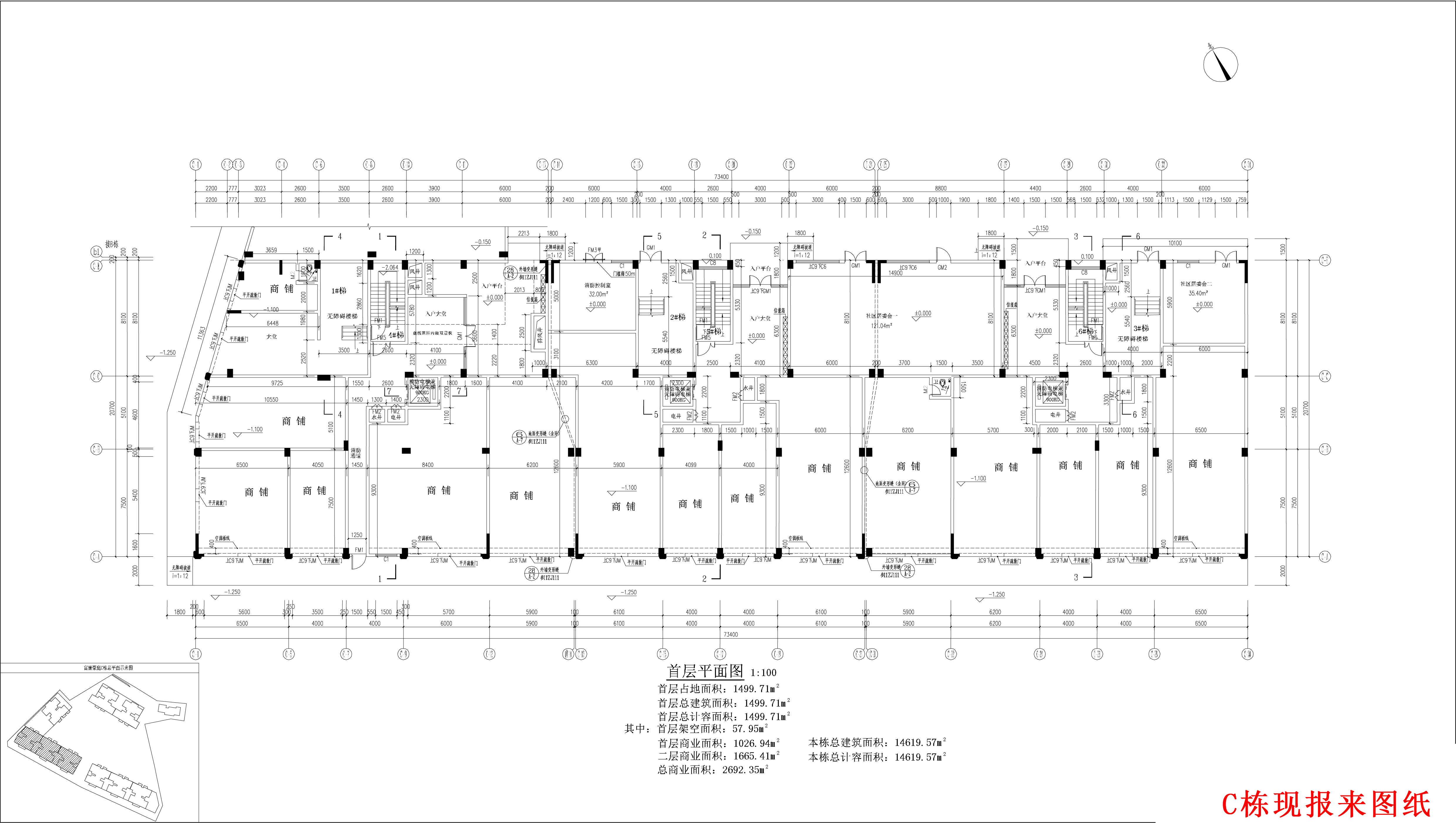 富康豪庭C1、C2、C3棟報建圖_t3修改后-修改后版本.jpg