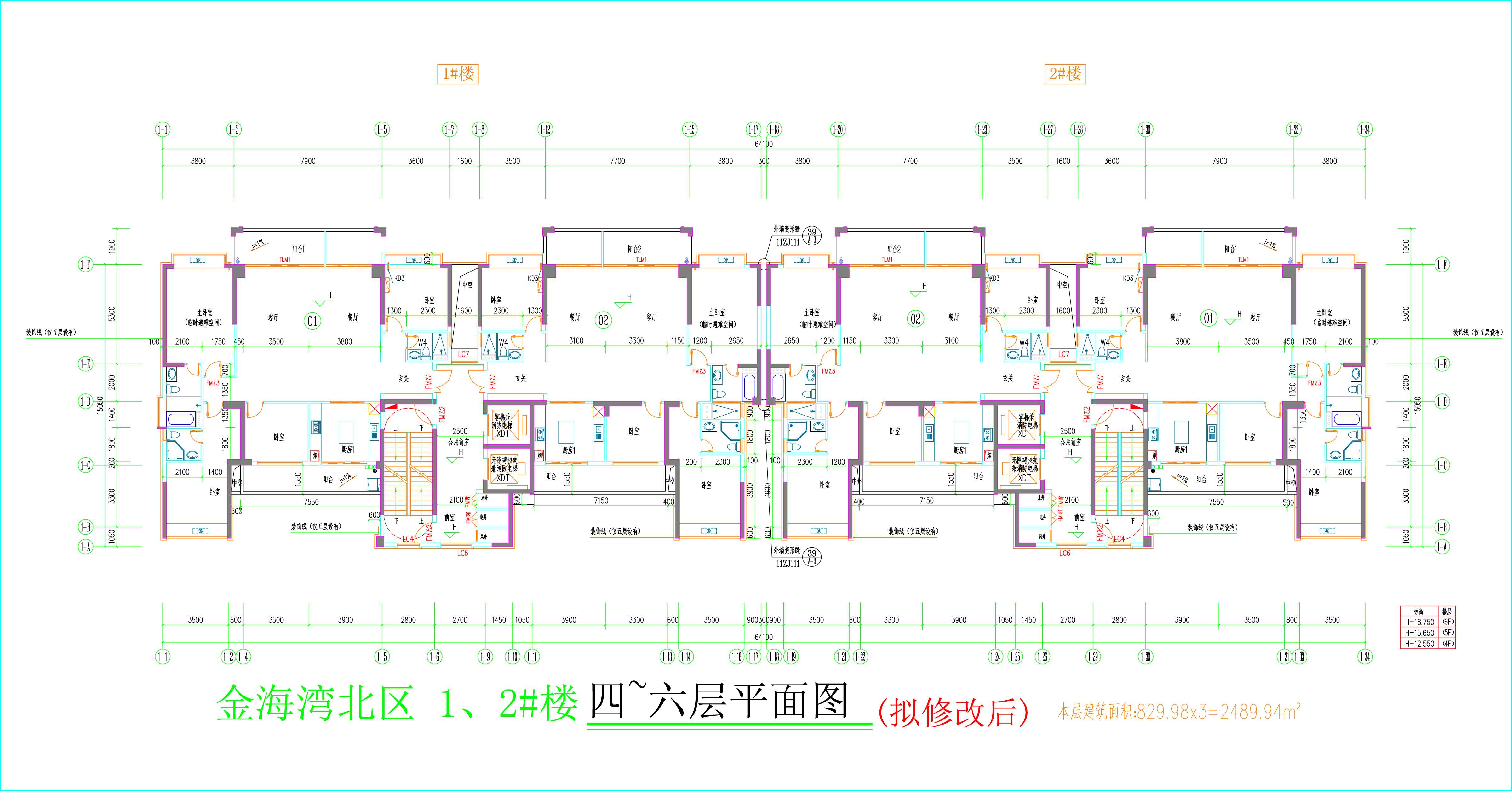 金海灣北區(qū)1、2#樓_四至六層平面圖（擬修改后）.jpg