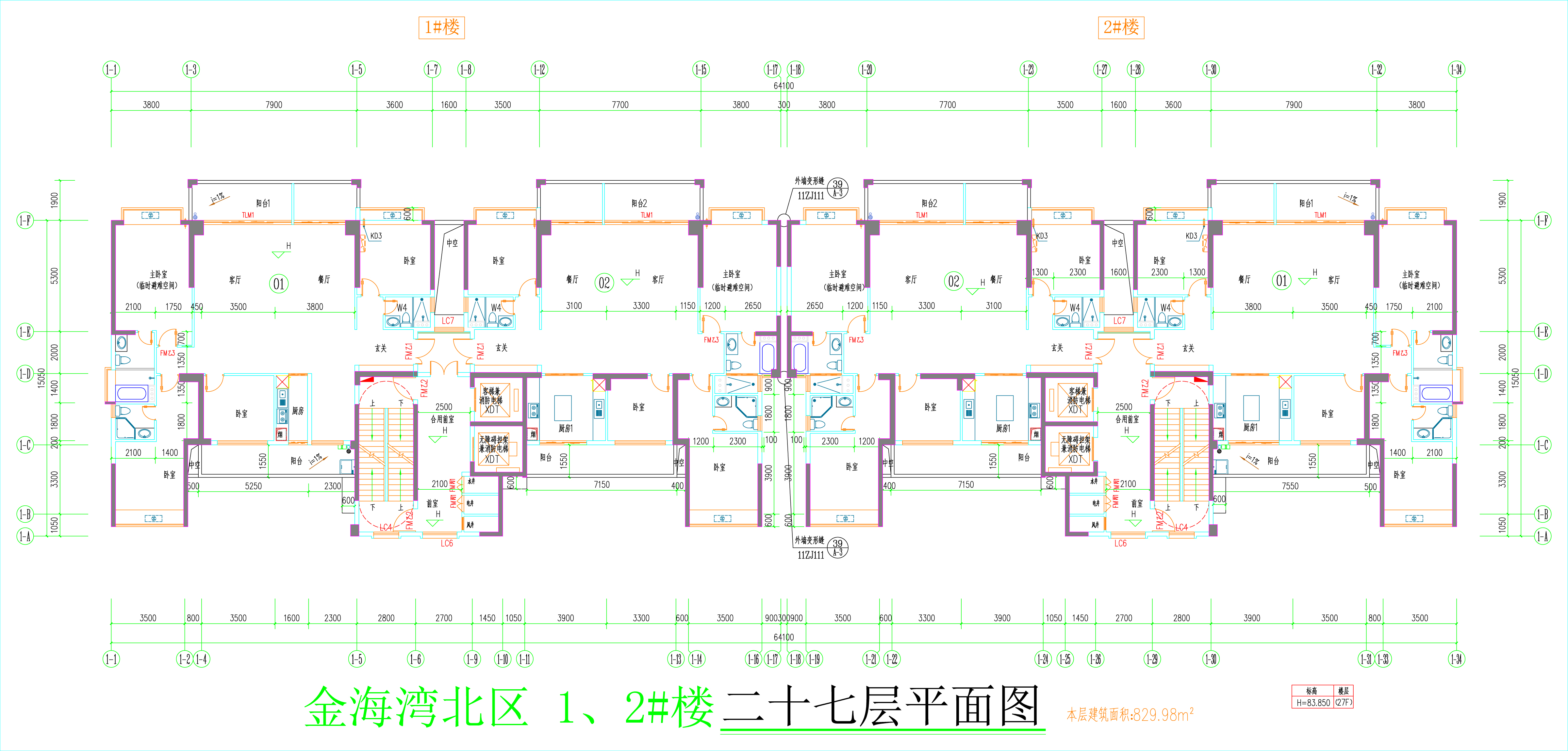 金海灣北區(qū)1、2#樓_二十七層平面圖.jpg