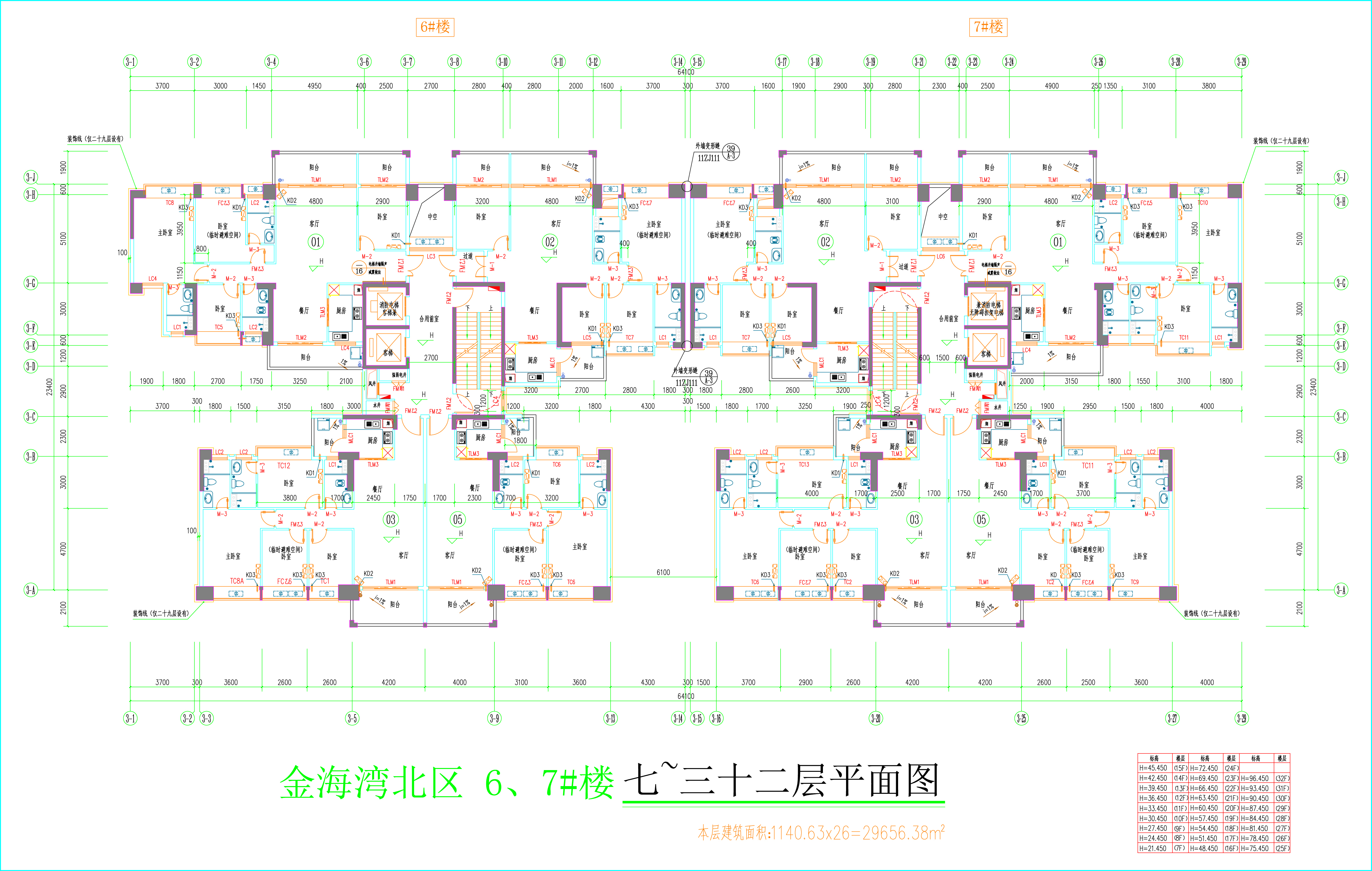 金海灣北區(qū)6、7#樓_七至三十二層平面圖.jpg