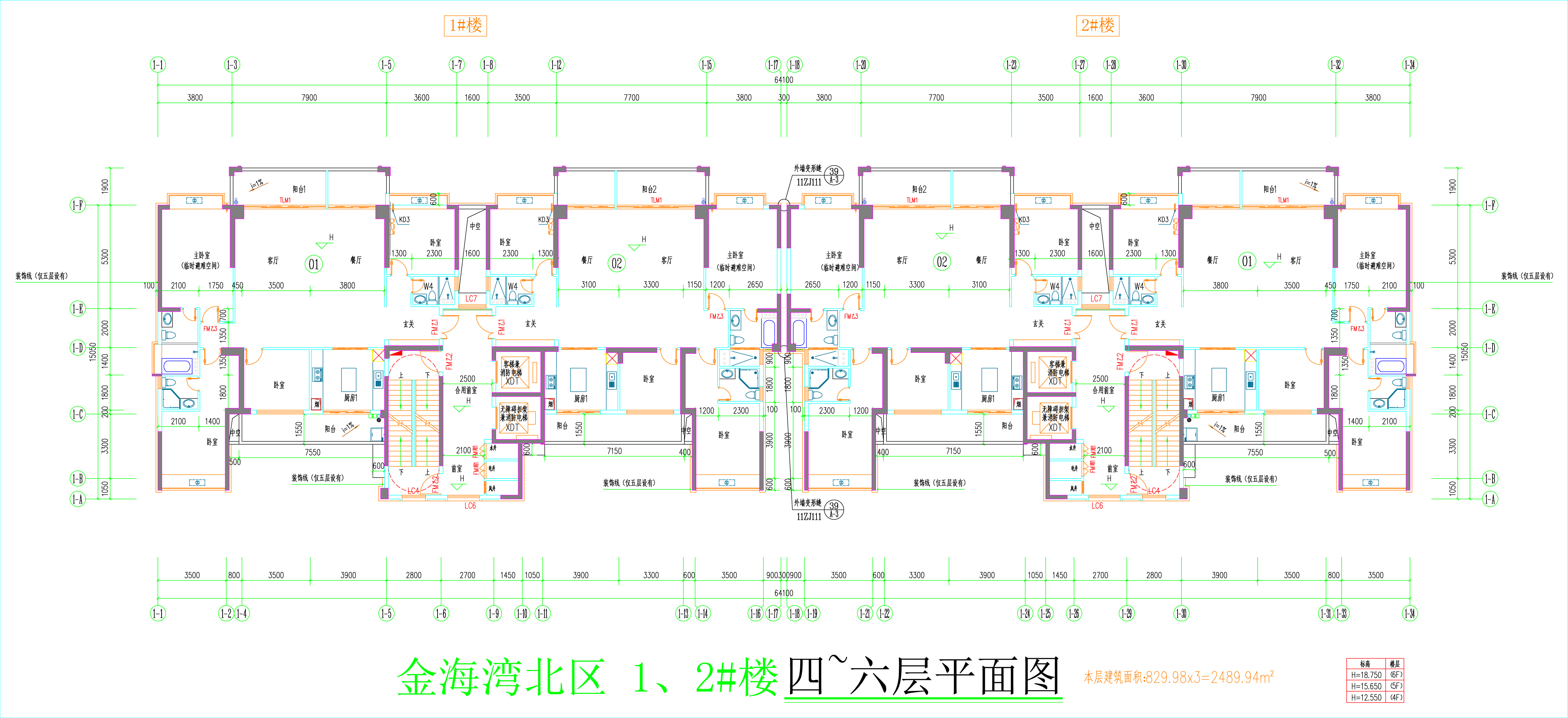 金海灣北區(qū)1、2#樓_四至六層平面圖.jpg