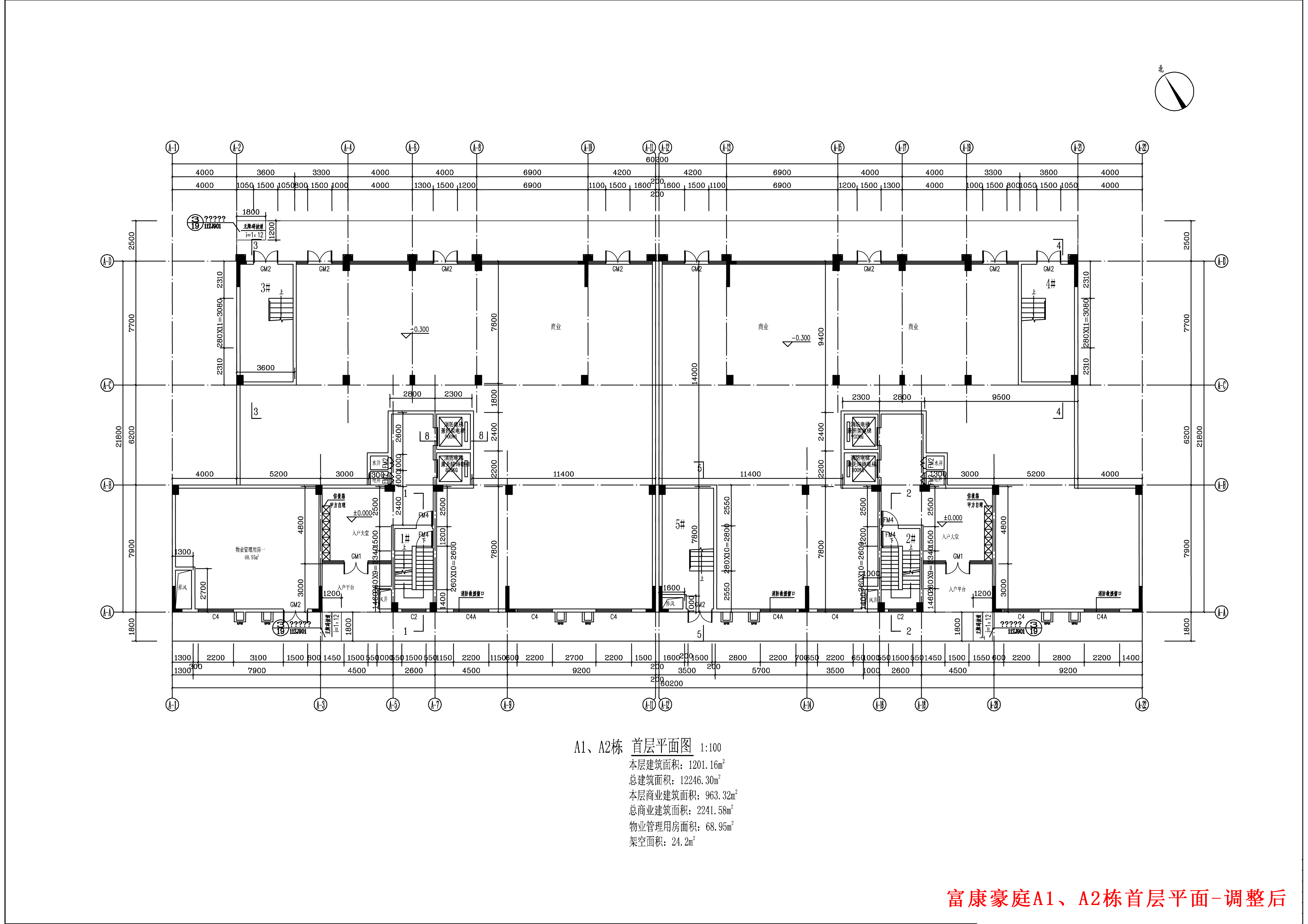 富康豪庭A1、A2棟報(bào)建圖首層-修改后.jpg