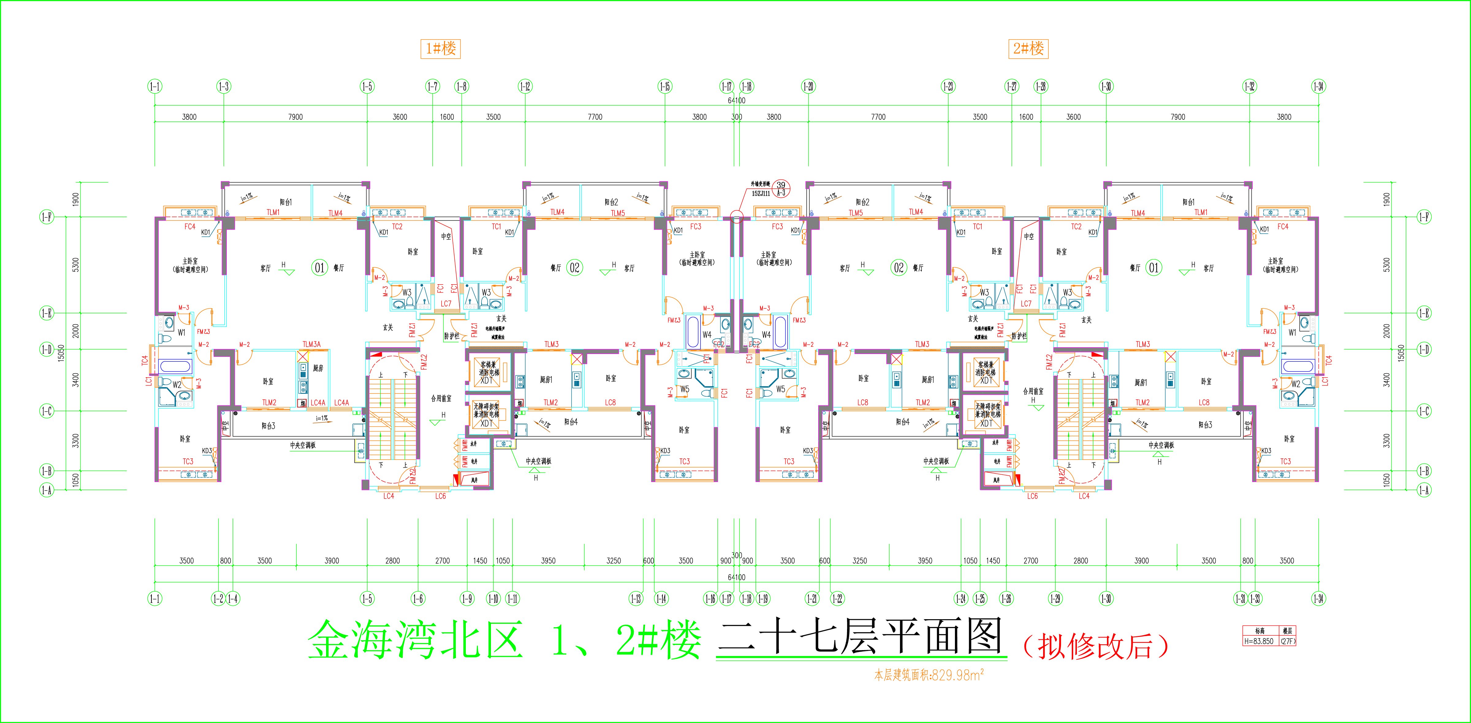 金海灣北區(qū)1、2#樓_二十七層平面圖（擬修改后）.jpg