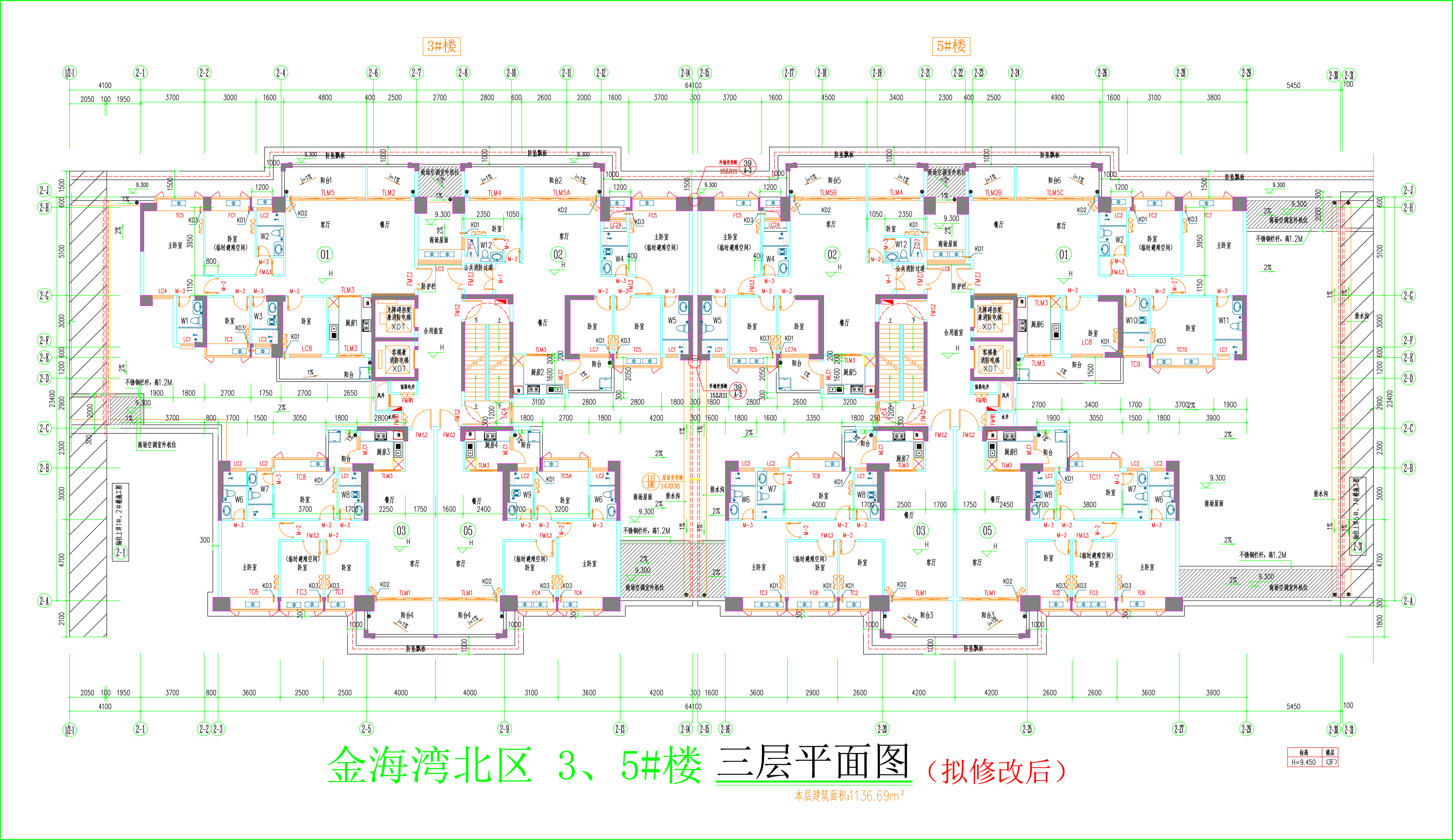 金海灣北區(qū)3、5#樓_三層平面圖（擬修改后）.jpg