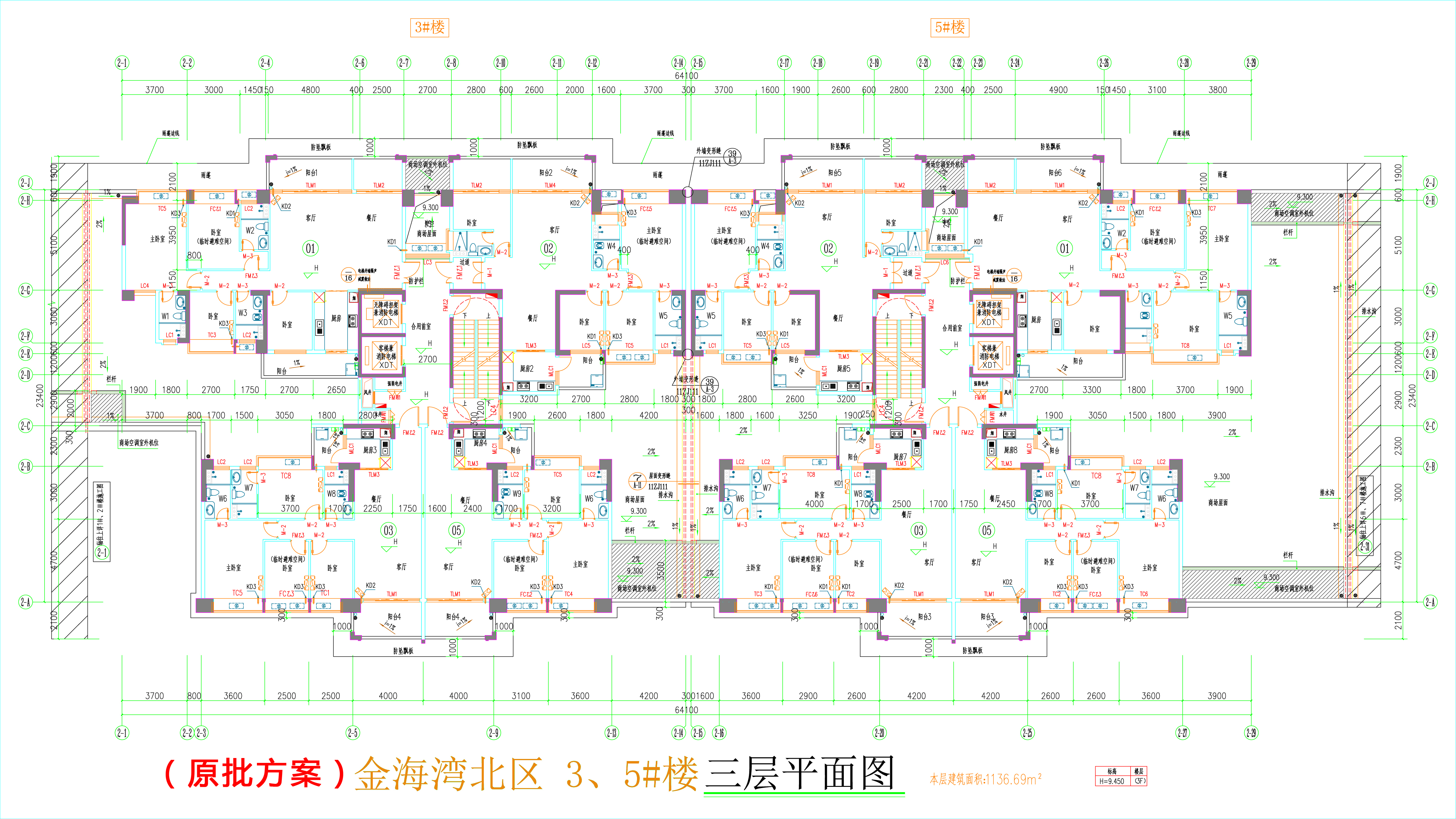 金海灣北區(qū)3、5#樓_三層平面圖.jpg