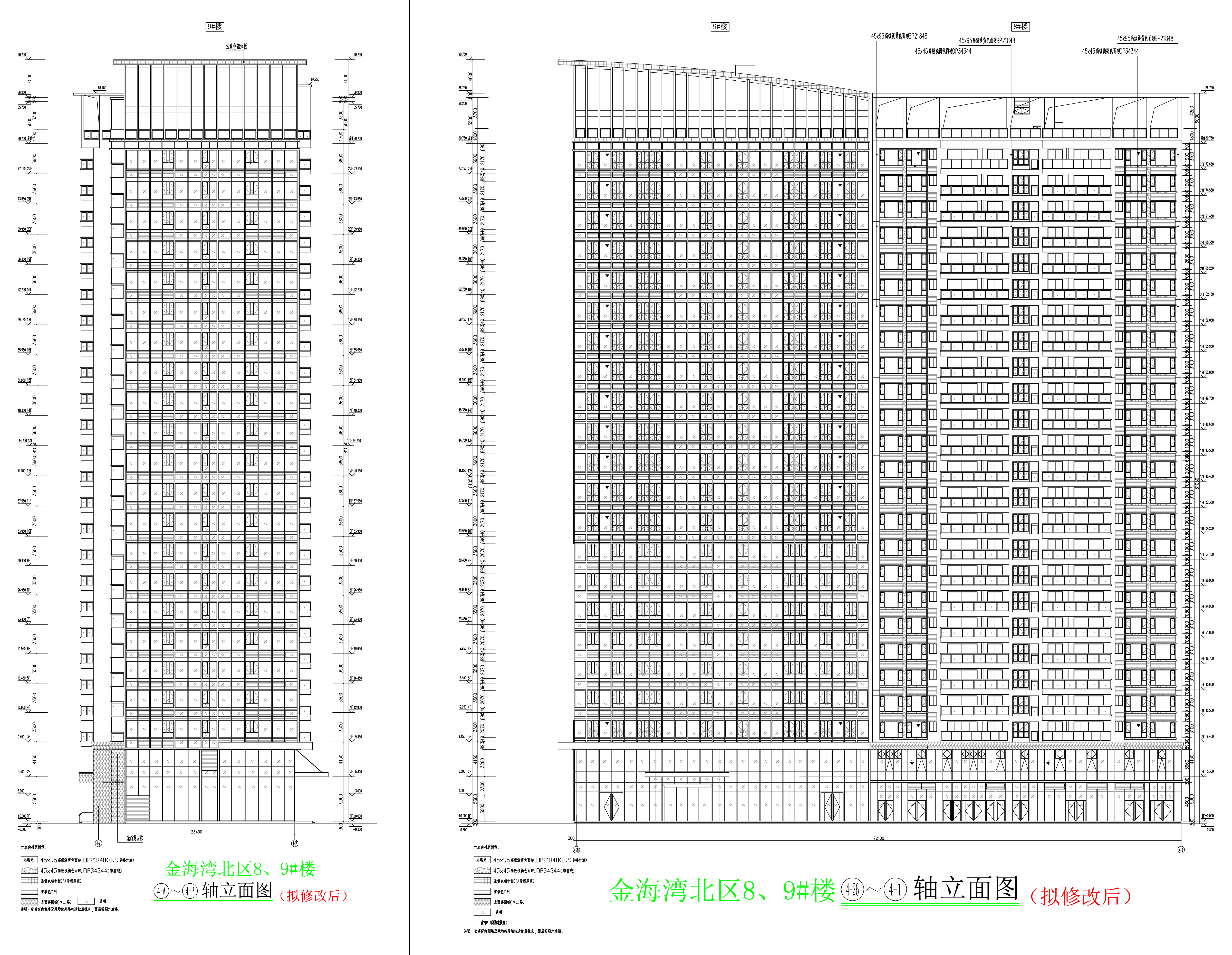 金海灣北區(qū)8、9#樓東立面北立面圖（擬修改后）.jpg