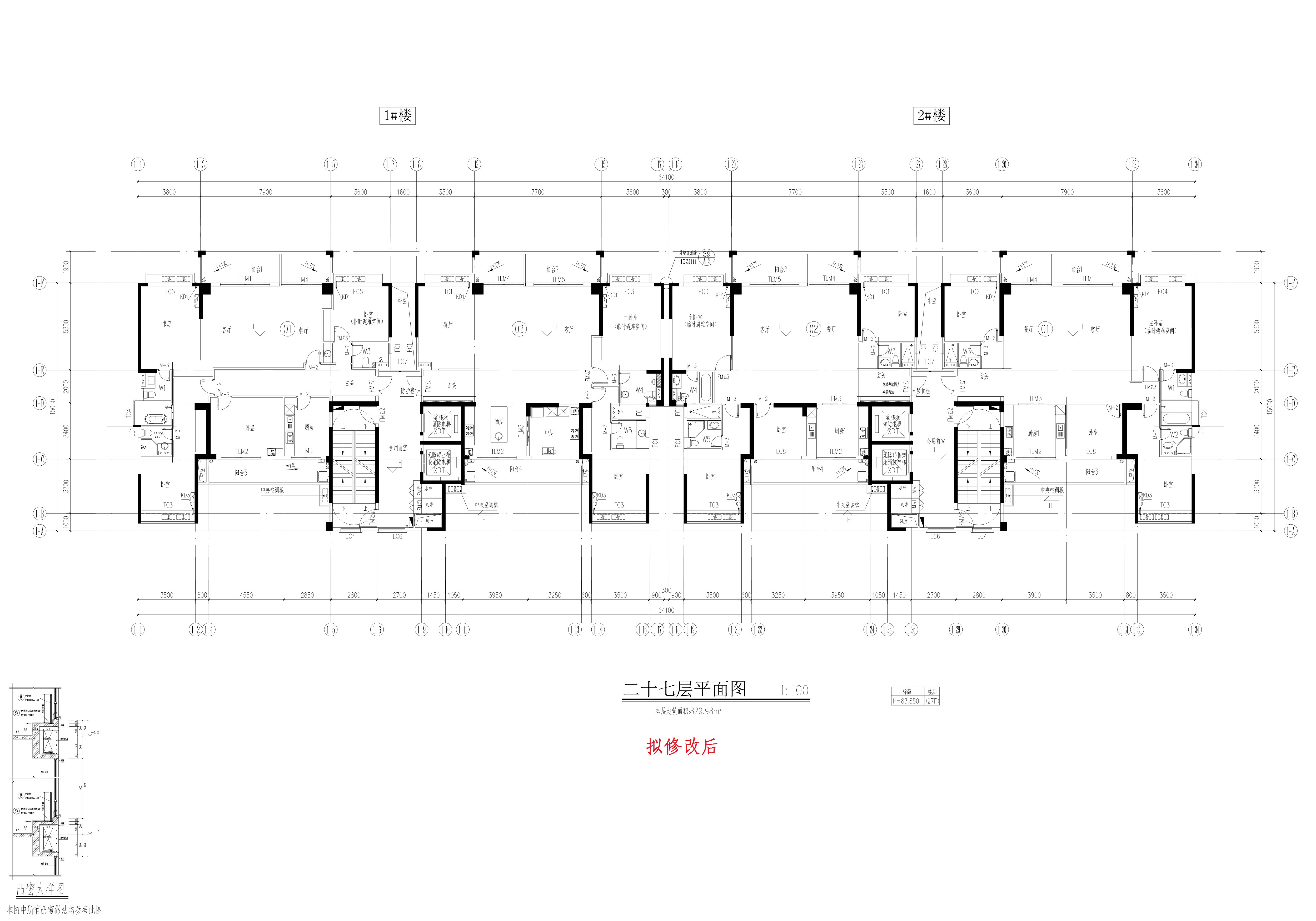 1、2#27F(修改后)_1.jpg