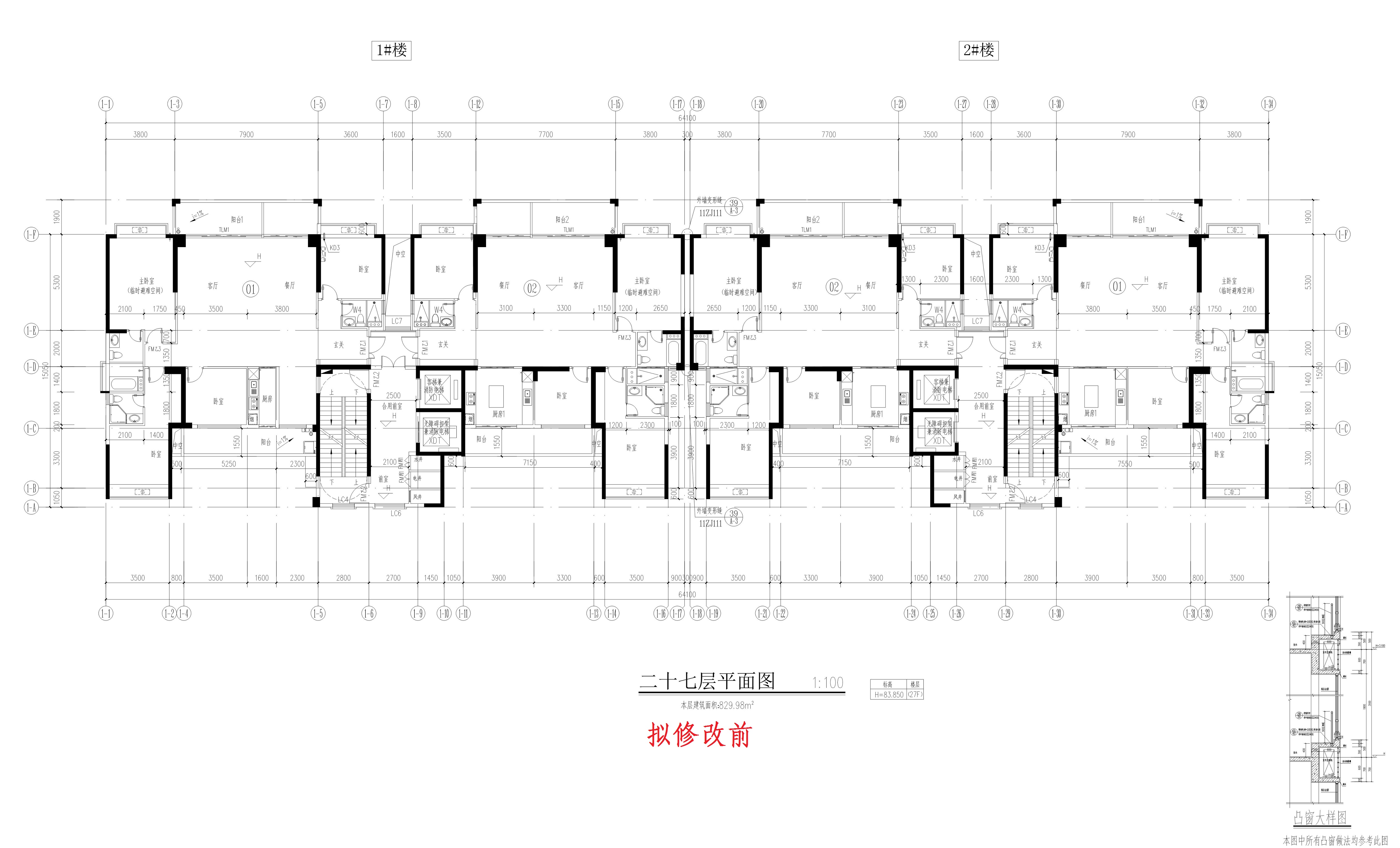1、2#樓-Model_1.jpg