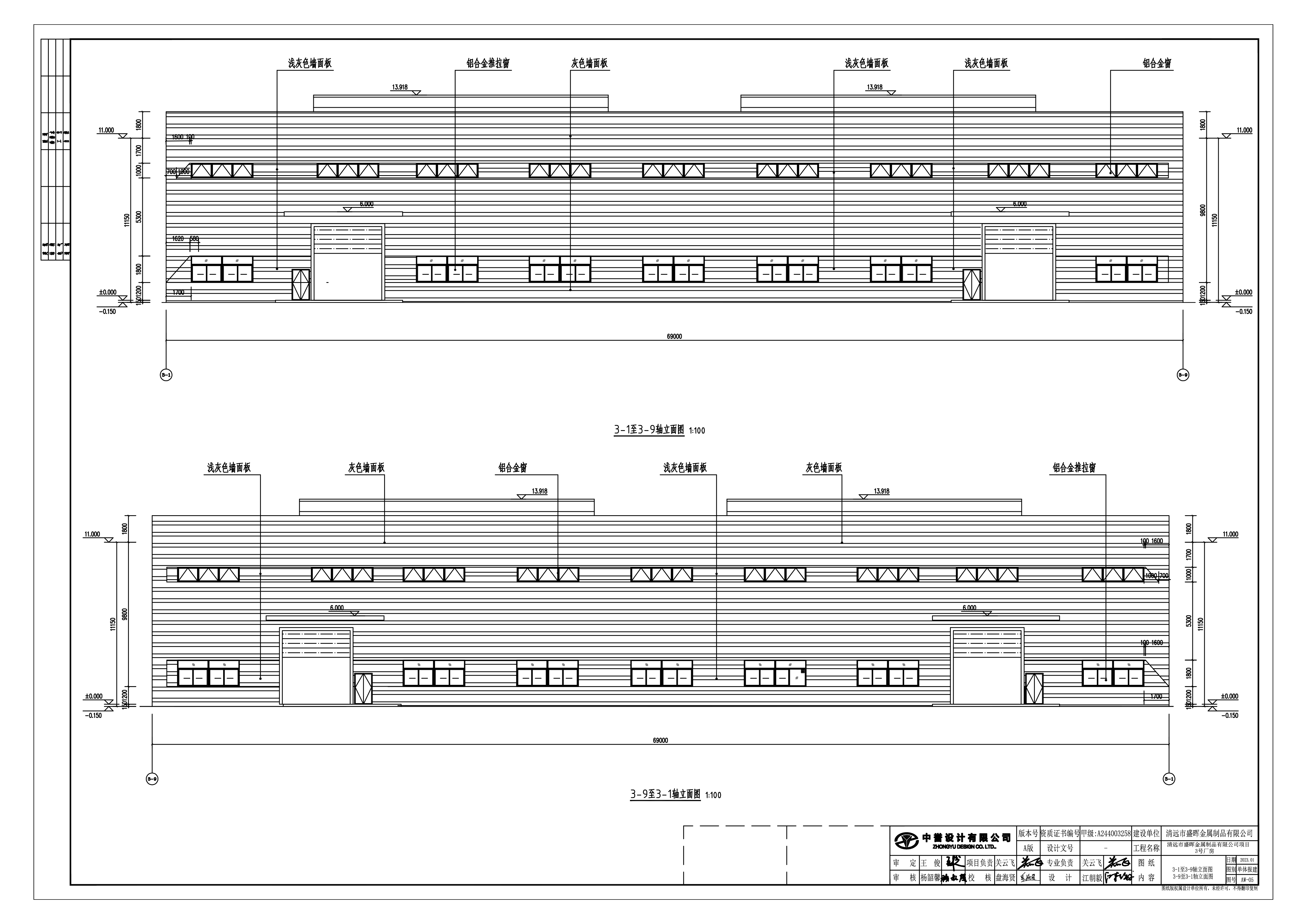 3號廠房單體報(bào)建_t3-立面圖.jpg