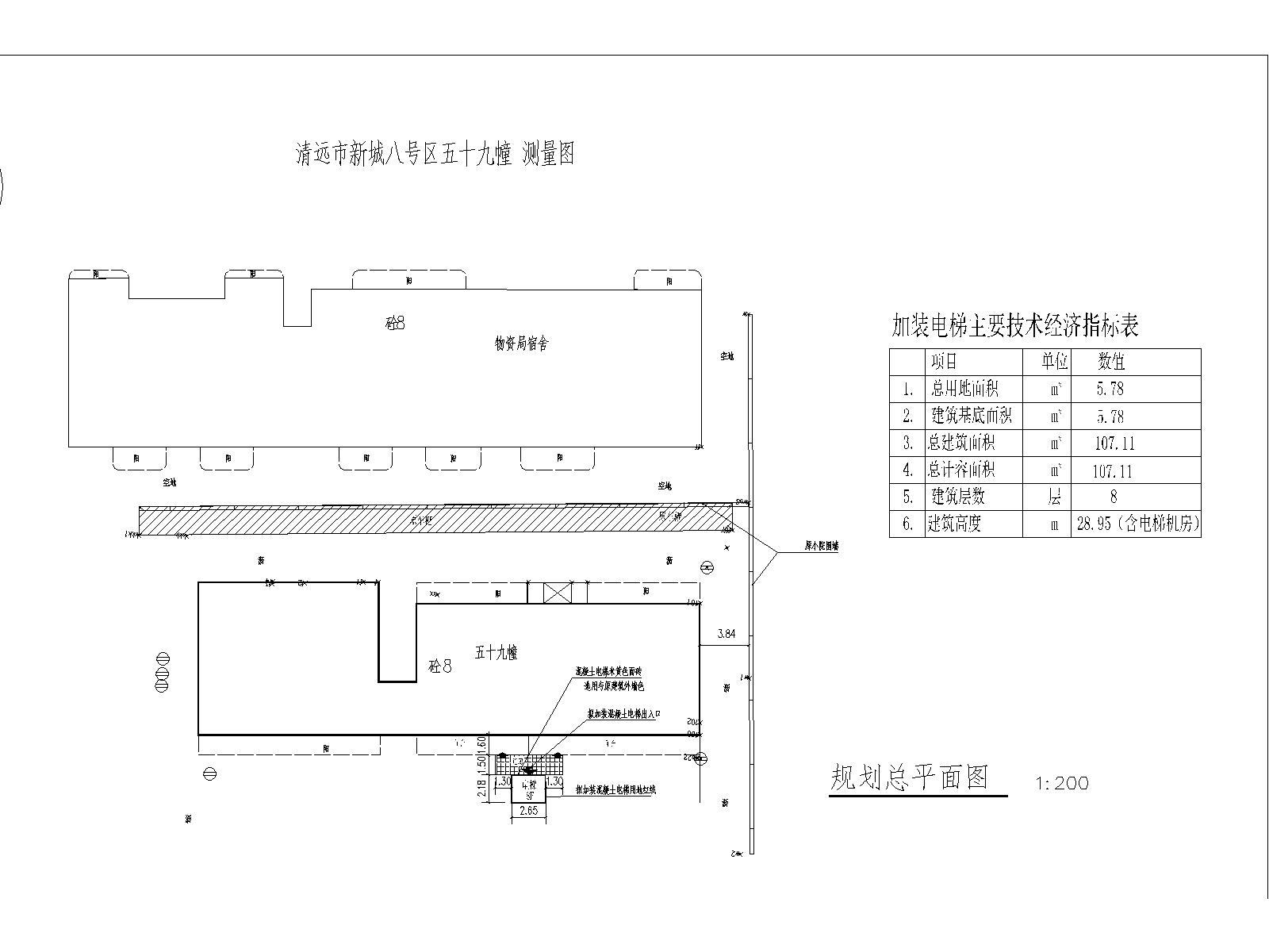 總平面。清遠市新城八號區(qū)五十九幢(水務局)230925_t3-Model.jpg