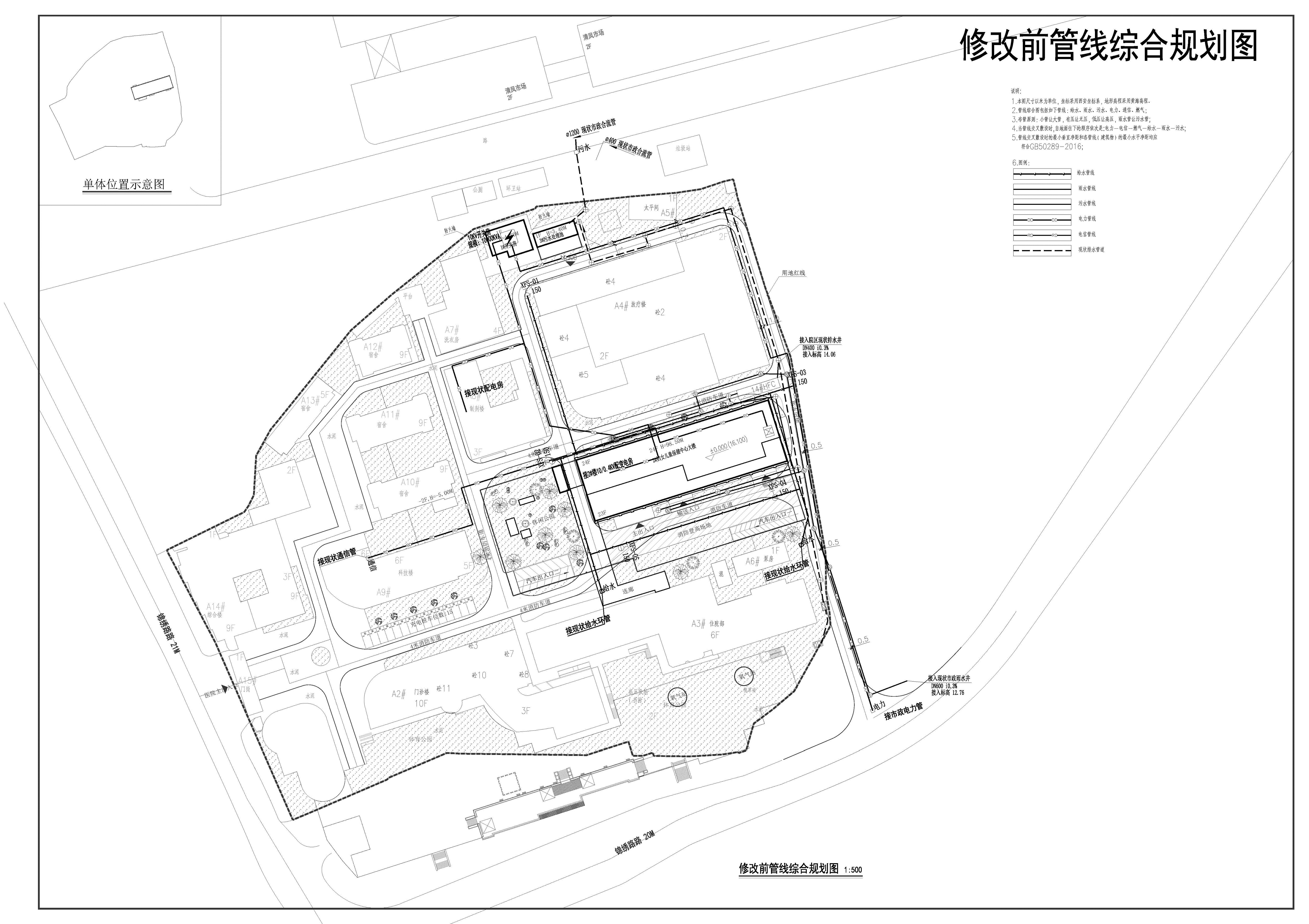 1-7 修改前管線(xiàn)綜合規(guī)劃圖.jpg