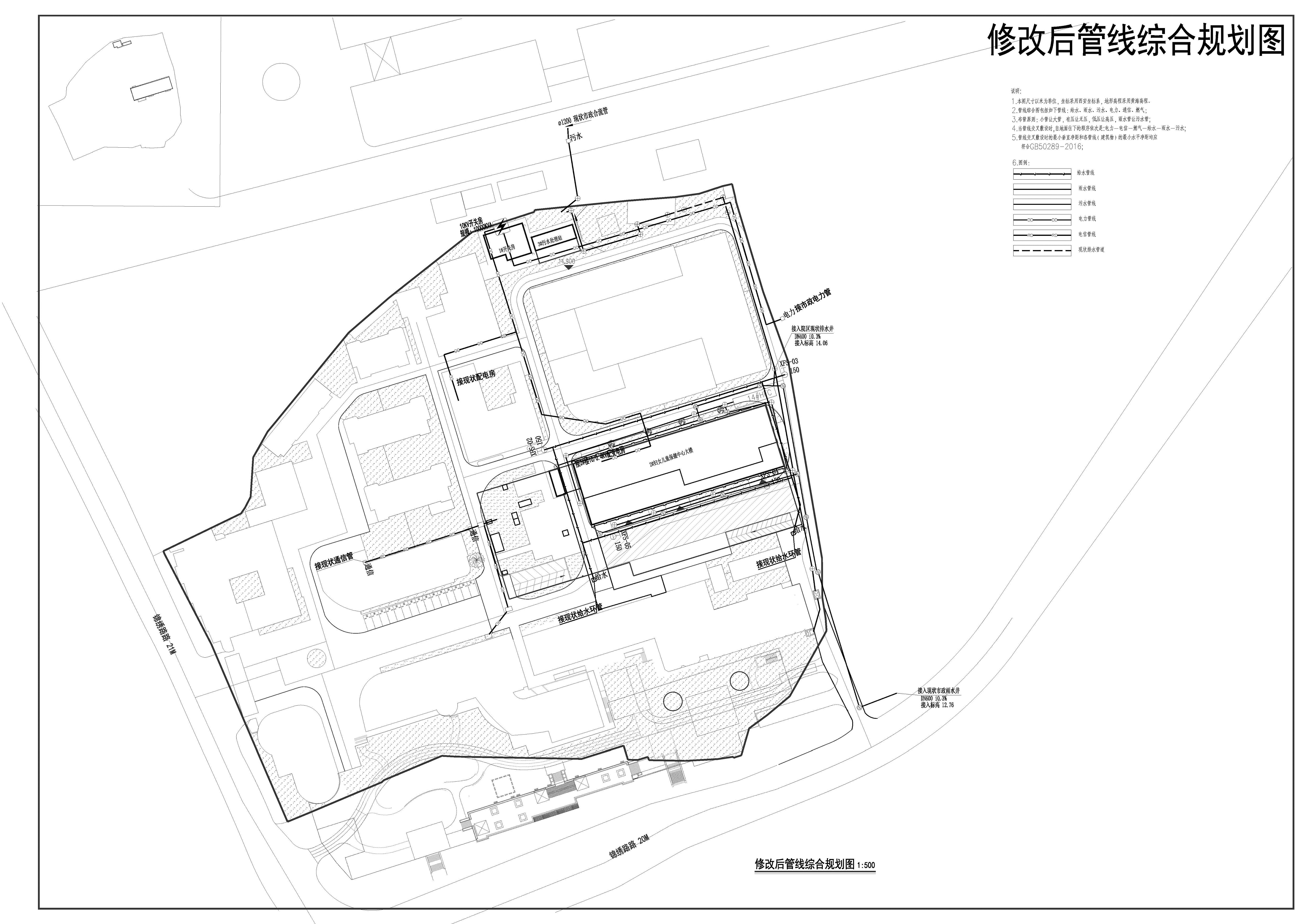 1-8 修改后管線(xiàn)綜合規(guī)劃圖.jpg