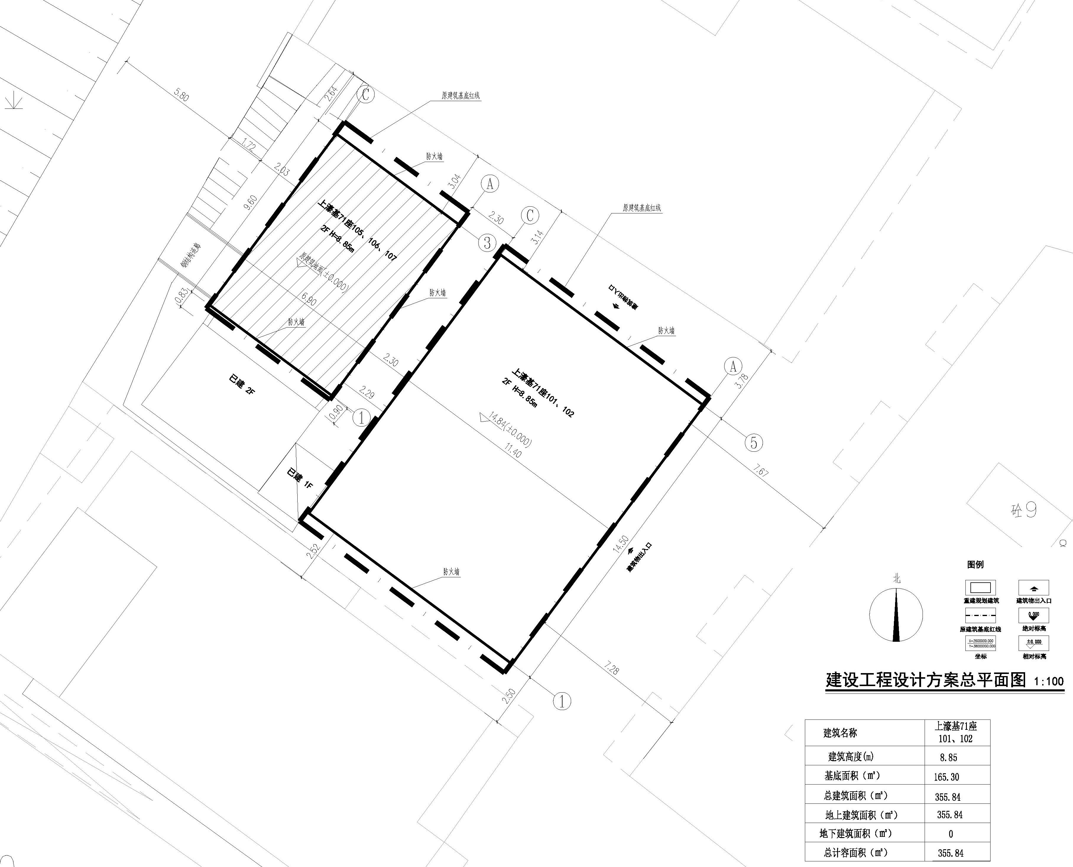 建設(shè)工程設(shè)計方案總平面圖(上濠基71座101、102）.jpg
