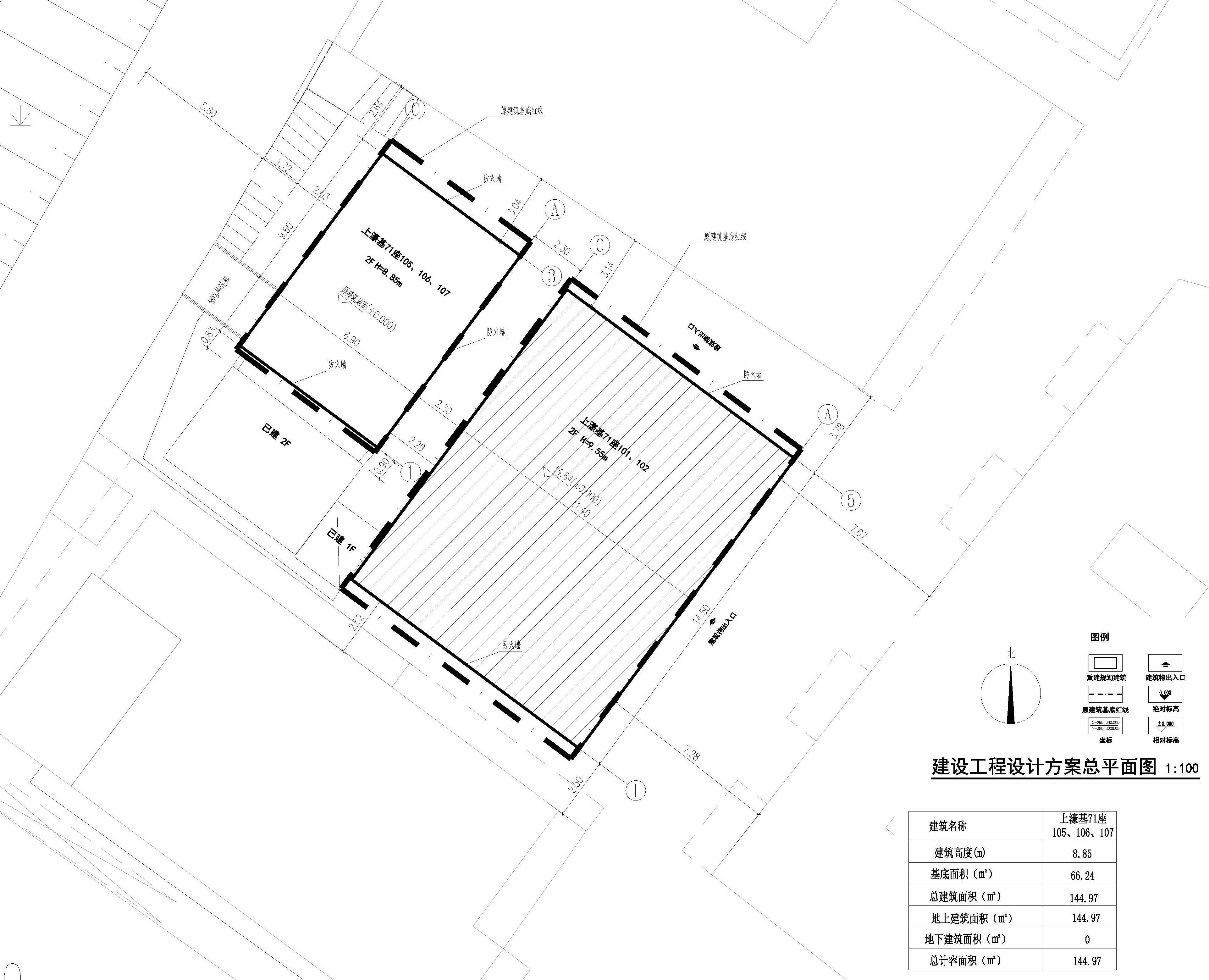 建設工程設計方案總平面圖(上濠基71座105、106、107）.jpg