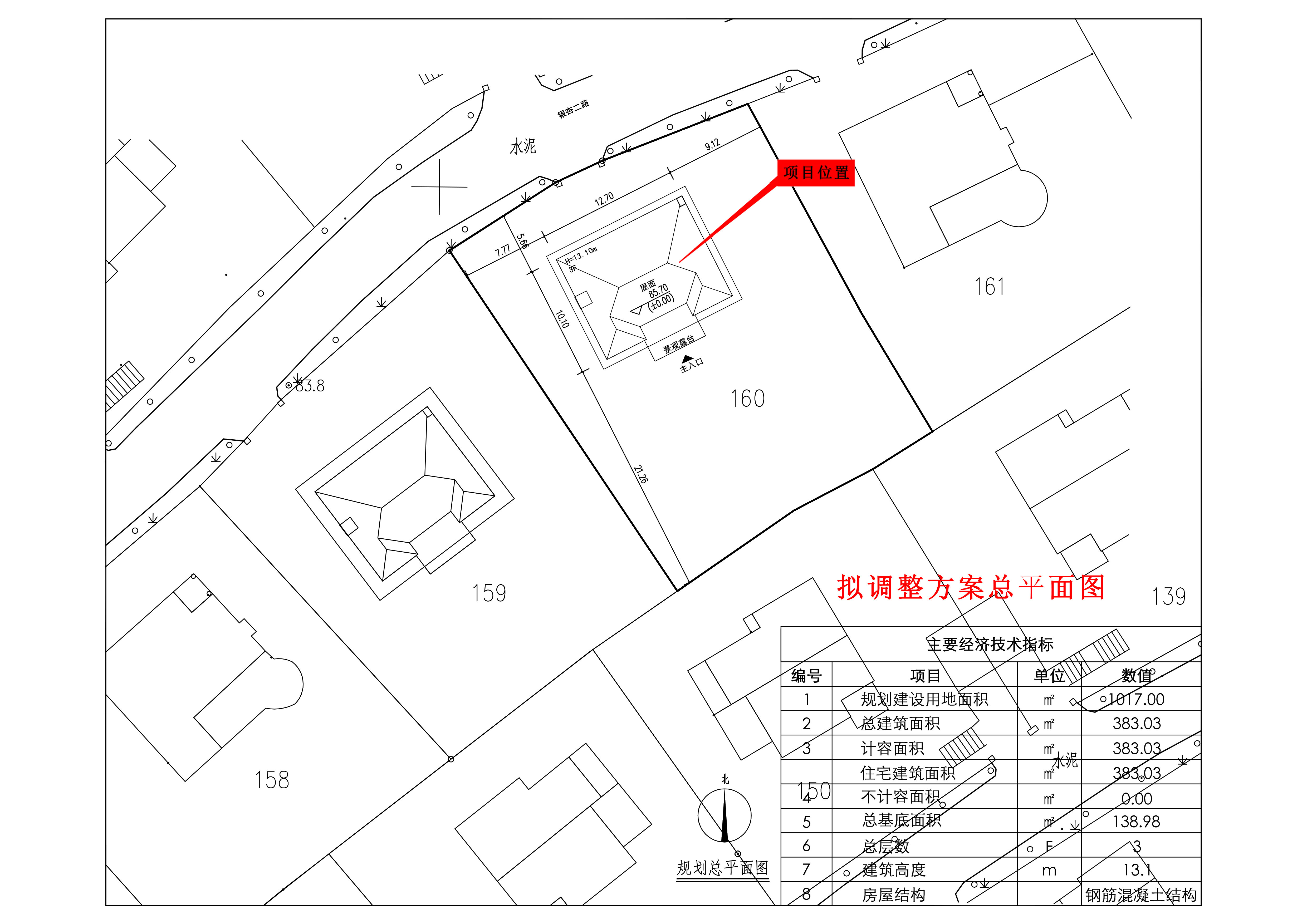 生態(tài)苑160小總平(擬調整方案).jpg