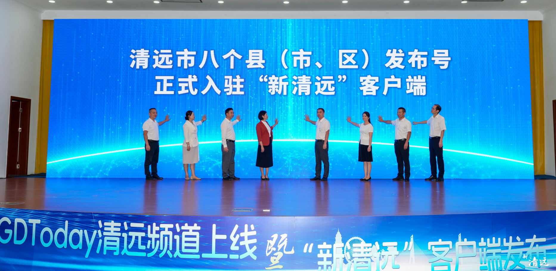 清遠(yuǎn)市八個(gè)縣（市、區(qū)）發(fā)布號(hào)正式入駐“新清遠(yuǎn)”客戶端。清遠(yuǎn)日?qǐng)?bào)記者 江元威 攝 江元威 攝 江元威 攝 江元威 攝 江元威 攝 江元威 攝 江元威 攝 江元威 攝 江元威 攝 江元威 攝 江元威 攝 江元威 攝 江元威 攝 江元威 攝 江元威 攝 江元威 攝 江元威 攝 江元威 攝 江元威 攝 江元威 攝 江元威 攝