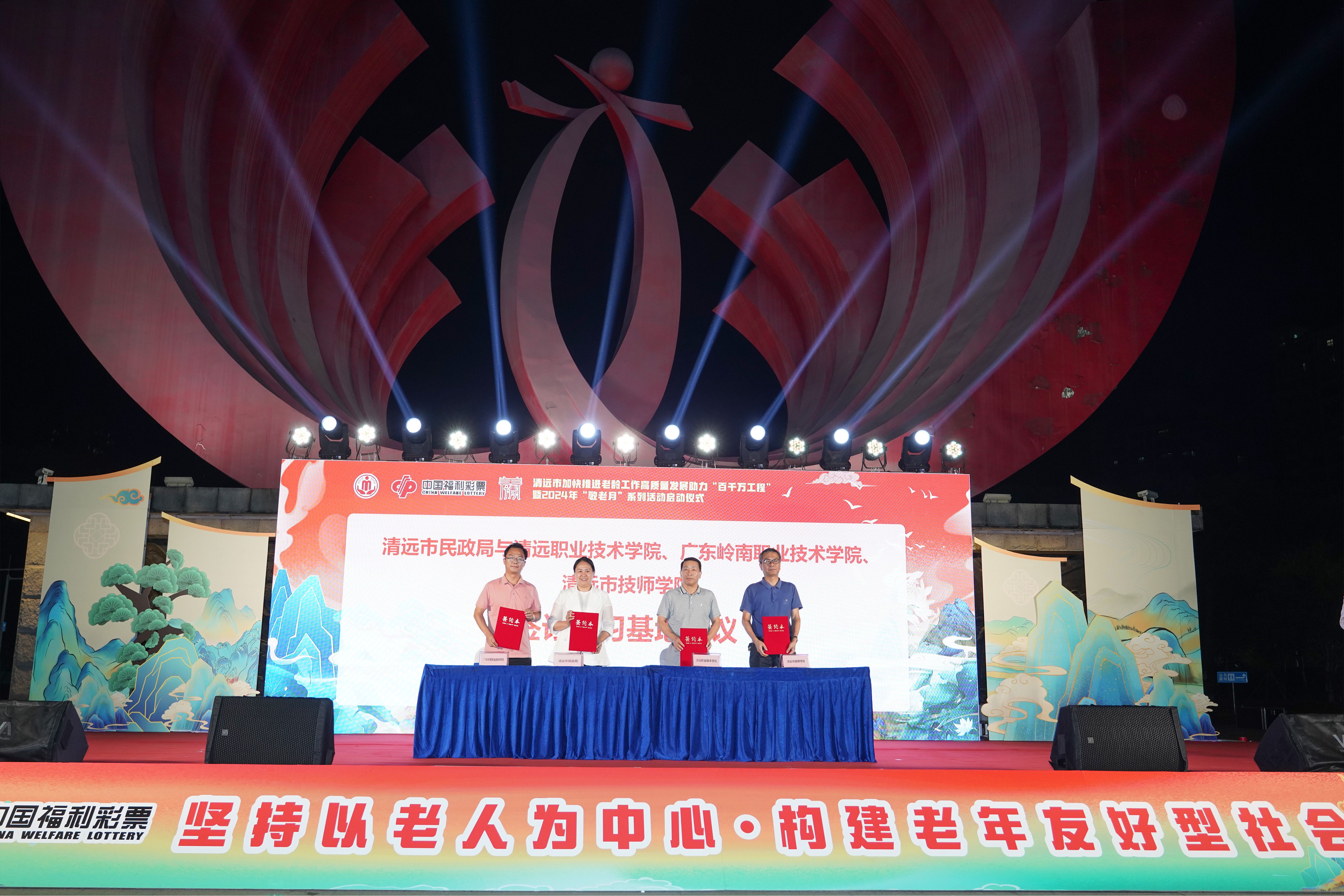 清遠(yuǎn)市民政局與清遠(yuǎn)職業(yè)技術(shù)學(xué)院、廣東嶺南職業(yè)技術(shù)學(xué)院、清遠(yuǎn)市技師學(xué)院簽訂實(shí)習(xí)基地協(xié)議。清遠(yuǎn)日?qǐng)?bào)記者 劉淑芳 攝 劉淑芳 攝 劉淑芳 攝