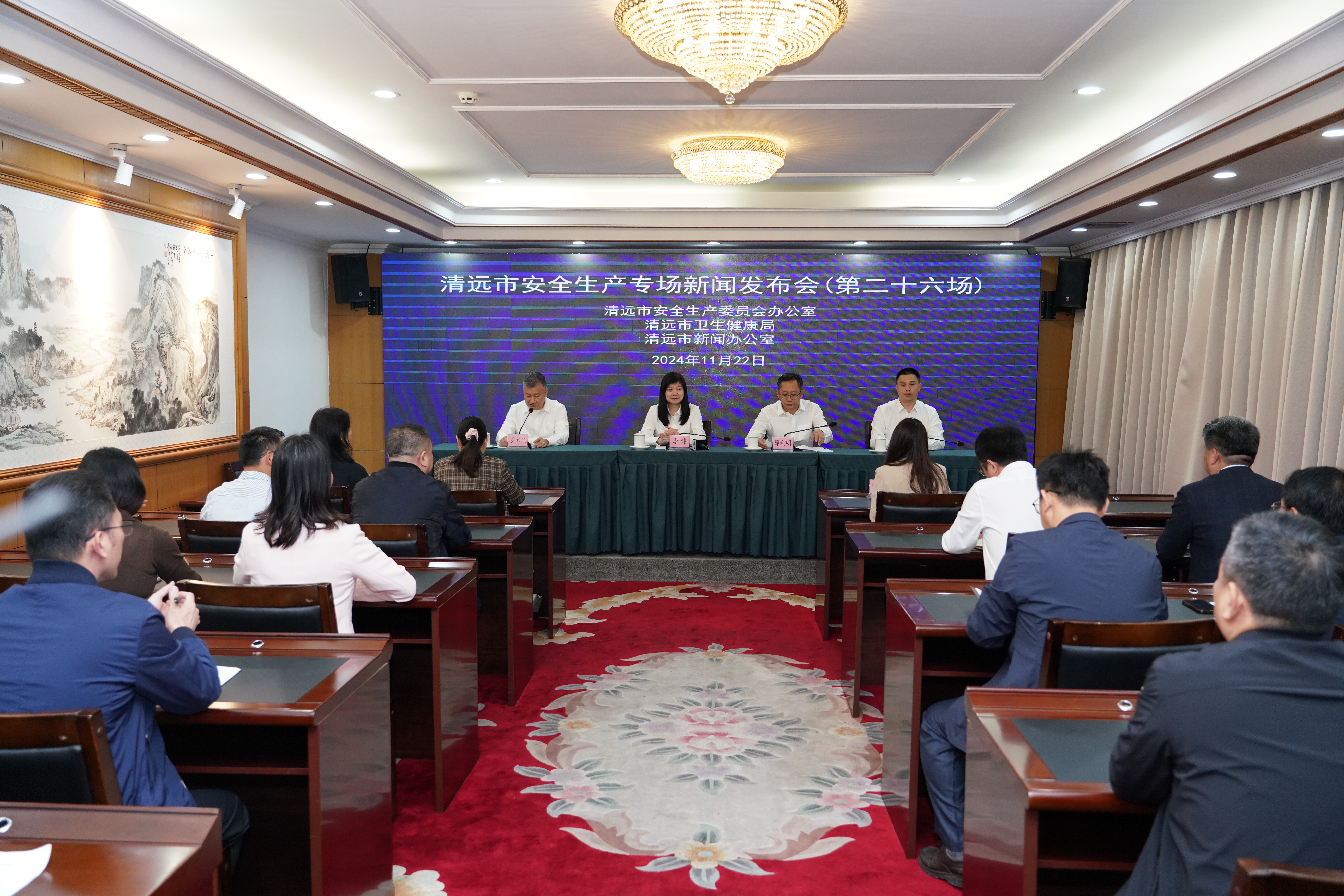 11月22日，清遠市安全生產(chǎn)專場新聞發(fā)布會（第二十六場）在清遠市國際會展中心舉行。清遠日報記者 劉淑芳 攝 劉淑芳 攝 劉淑芳 攝 劉淑芳 攝 劉淑芳 攝 劉淑芳 攝 劉淑芳 攝