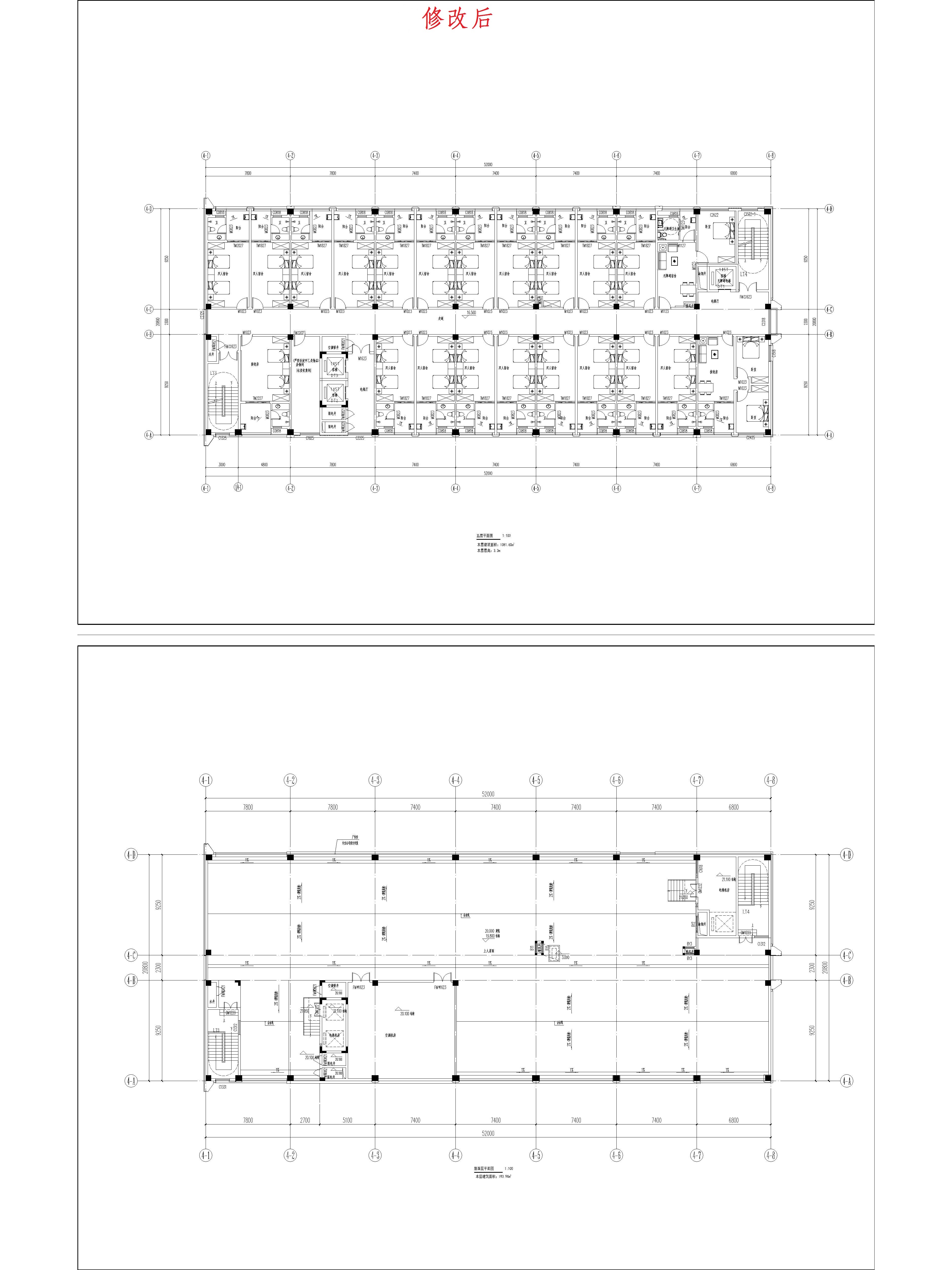 （修改后）4綜合樓五、屋面平面圖.jpg