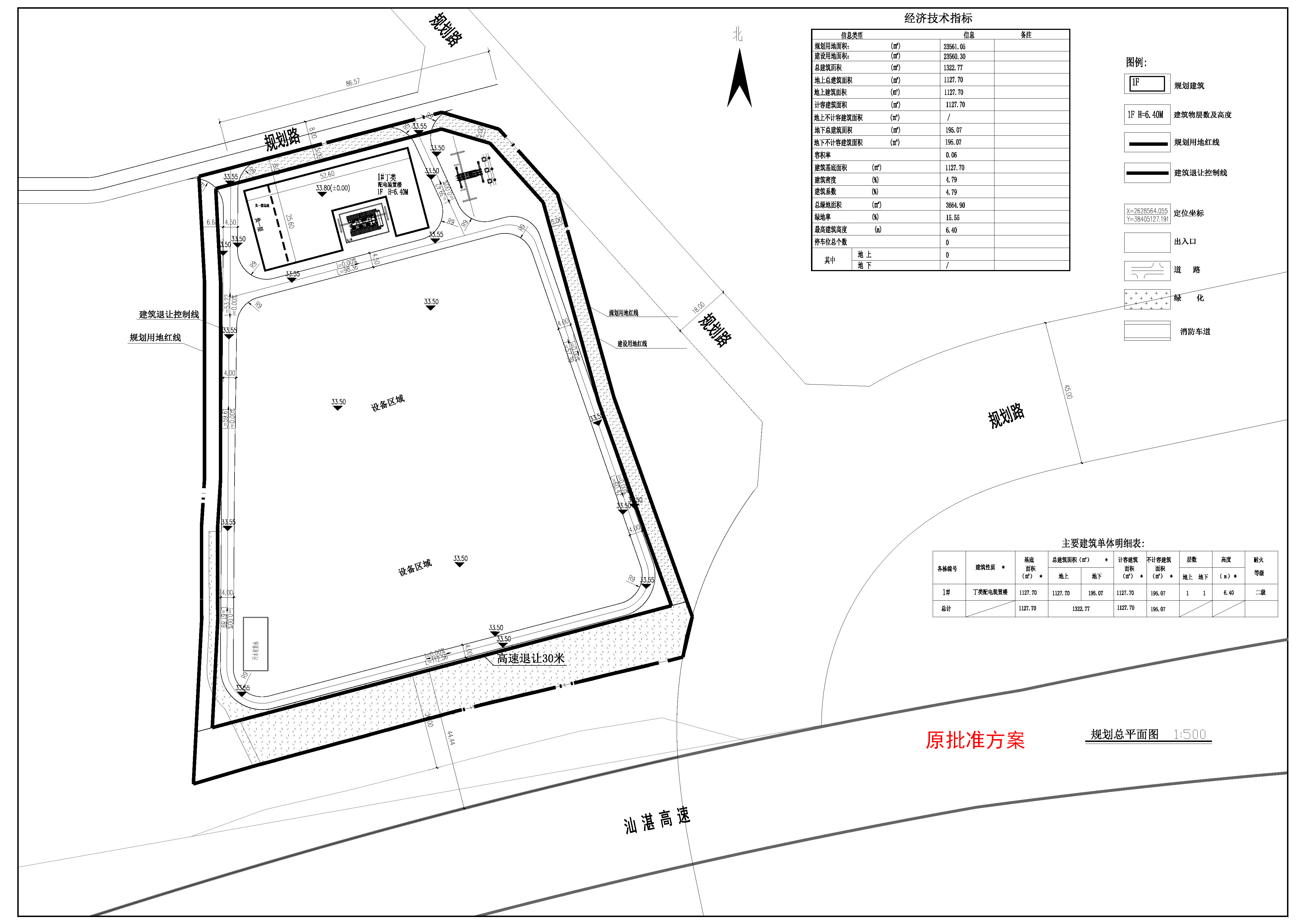 清遠市清城區(qū)職教城地塊電網(wǎng)側獨立儲能電站建設項目-總平面（原批準方案）.jpg