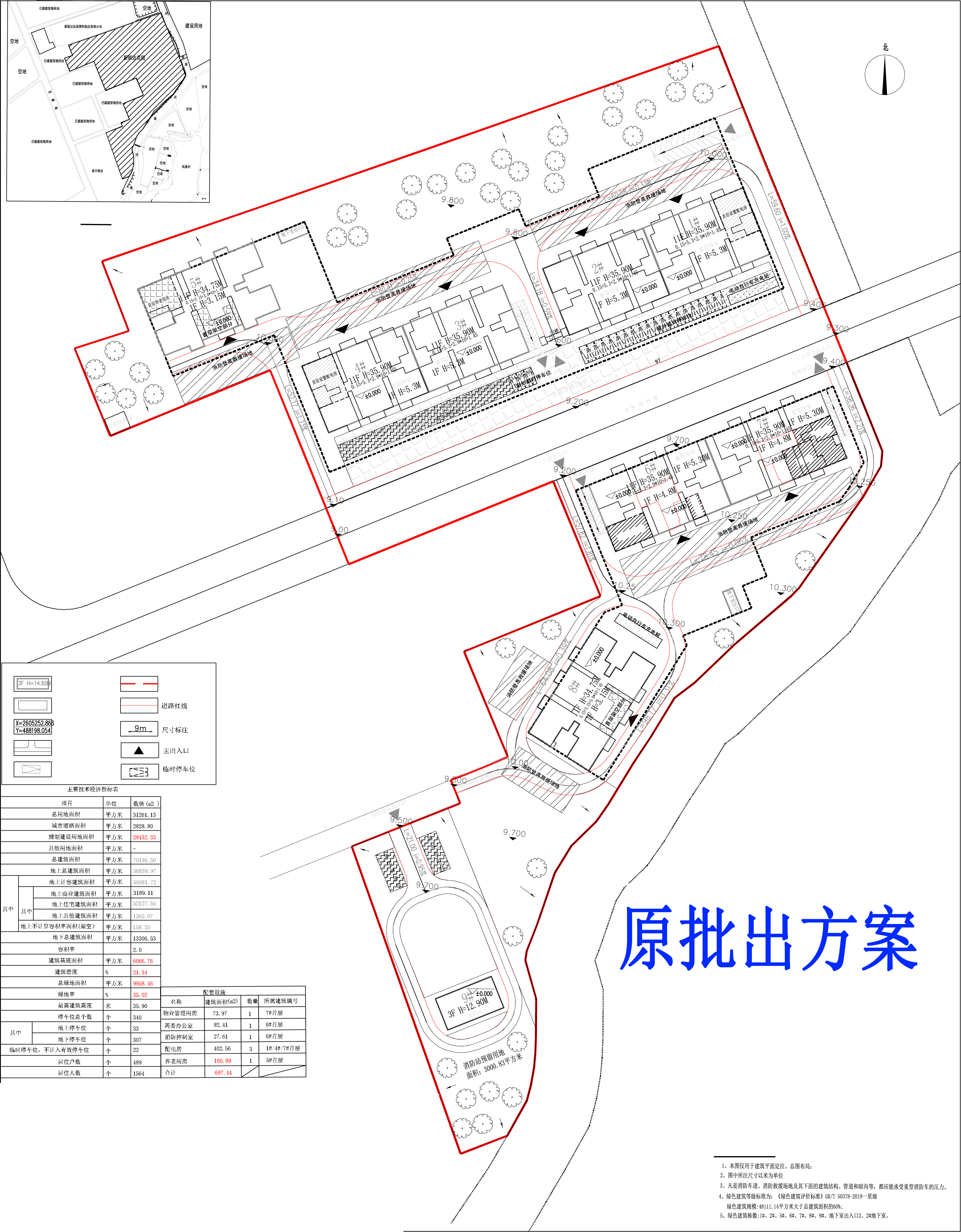 新聯(lián)達(dá)花園總平面圖【2.0容積】2024.05原批出方案.jpg