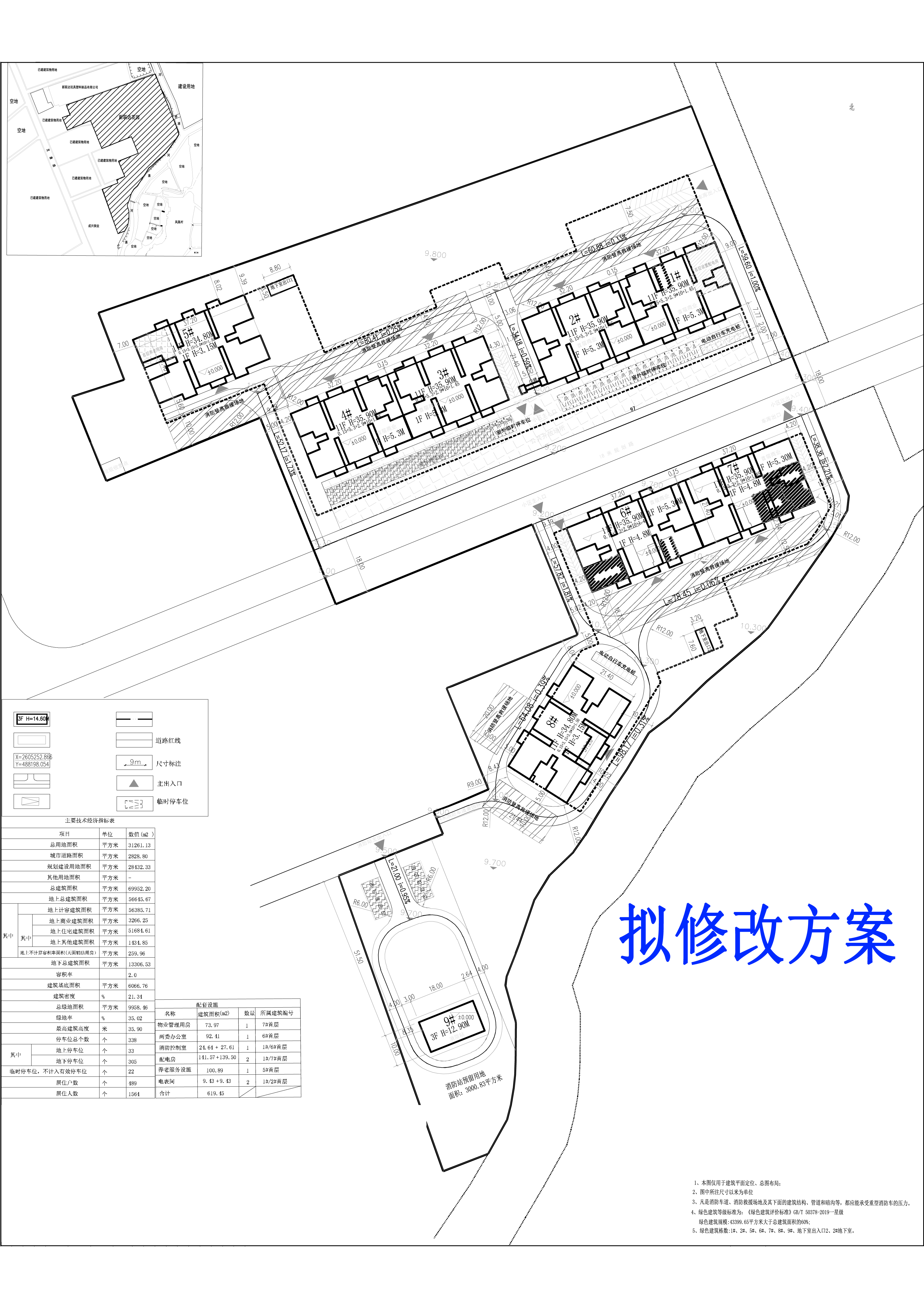 新聯(lián)達(dá)花園總平面圖【2.0容積】2025.04_t3-擬修改.jpg