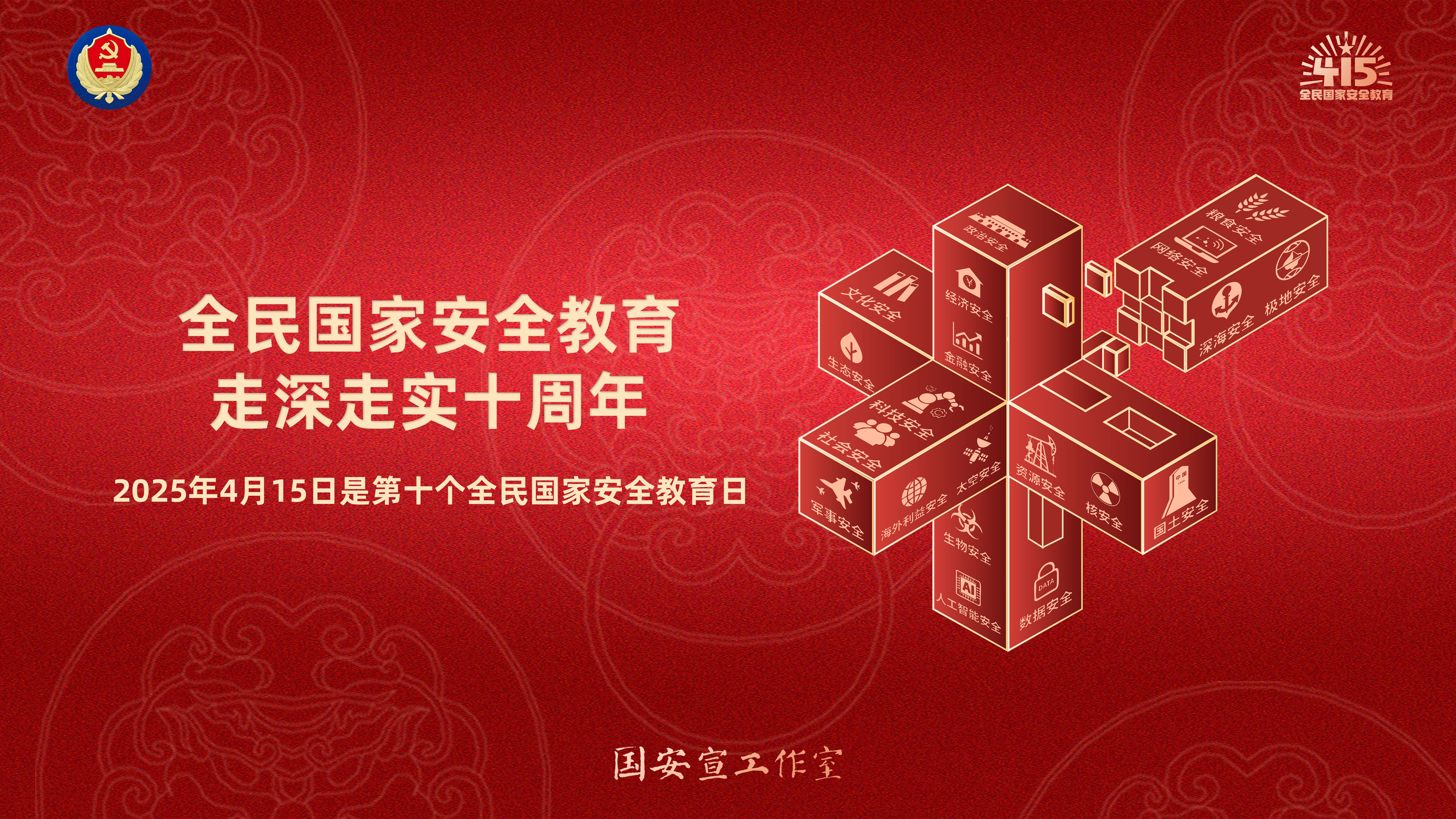 微信圖片_20250417171157.jpg