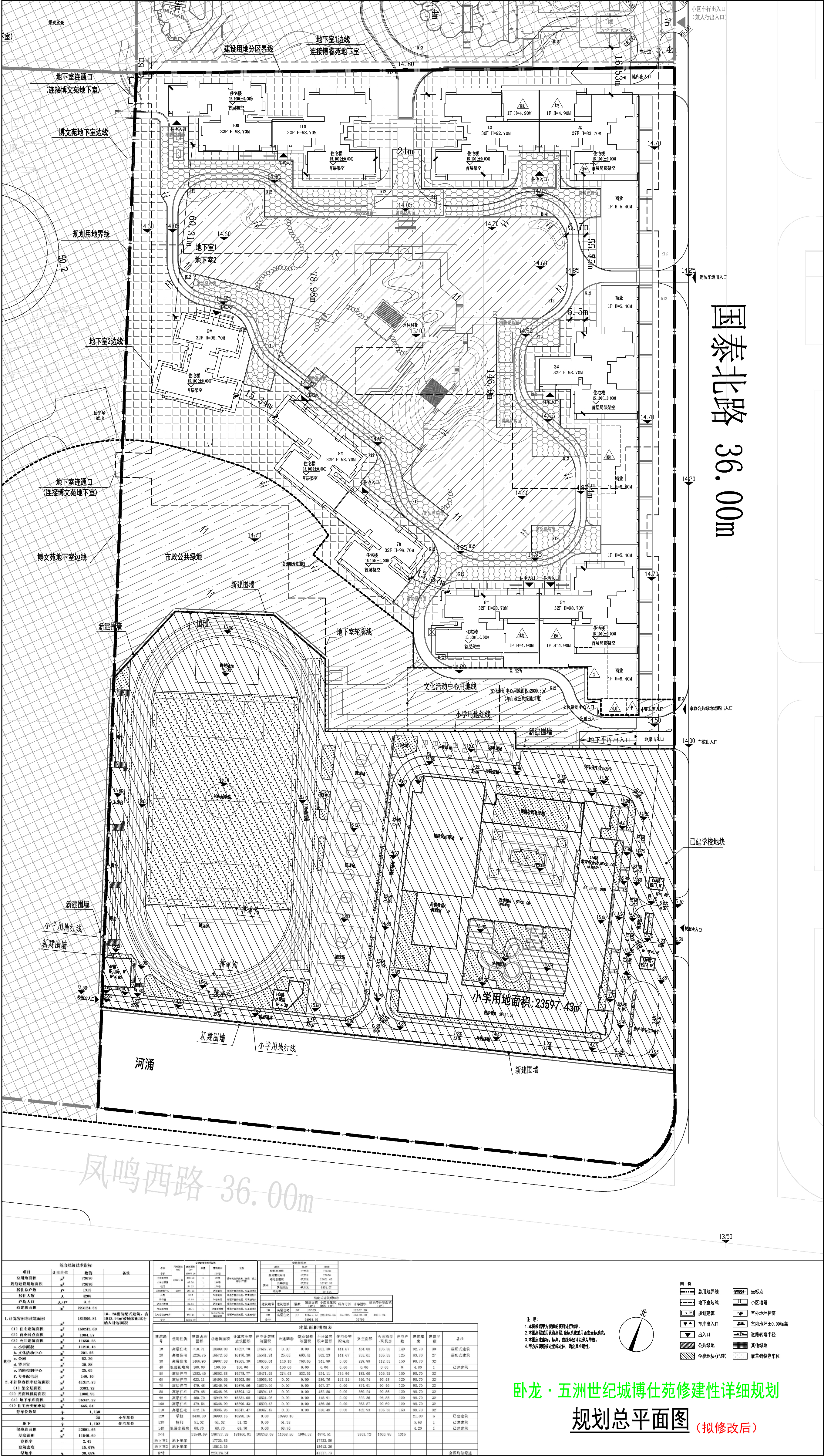 博仕苑規(guī)劃總平面圖（擬修改后）.jpg