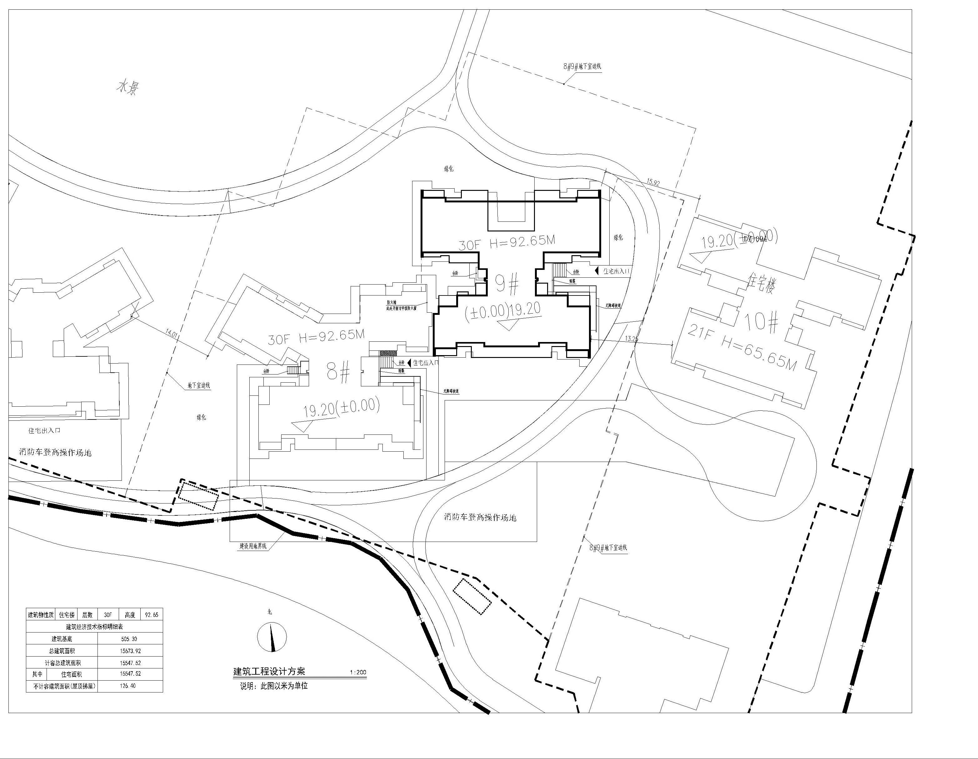 9建設(shè)工程設(shè)計(jì)方案.jpg
