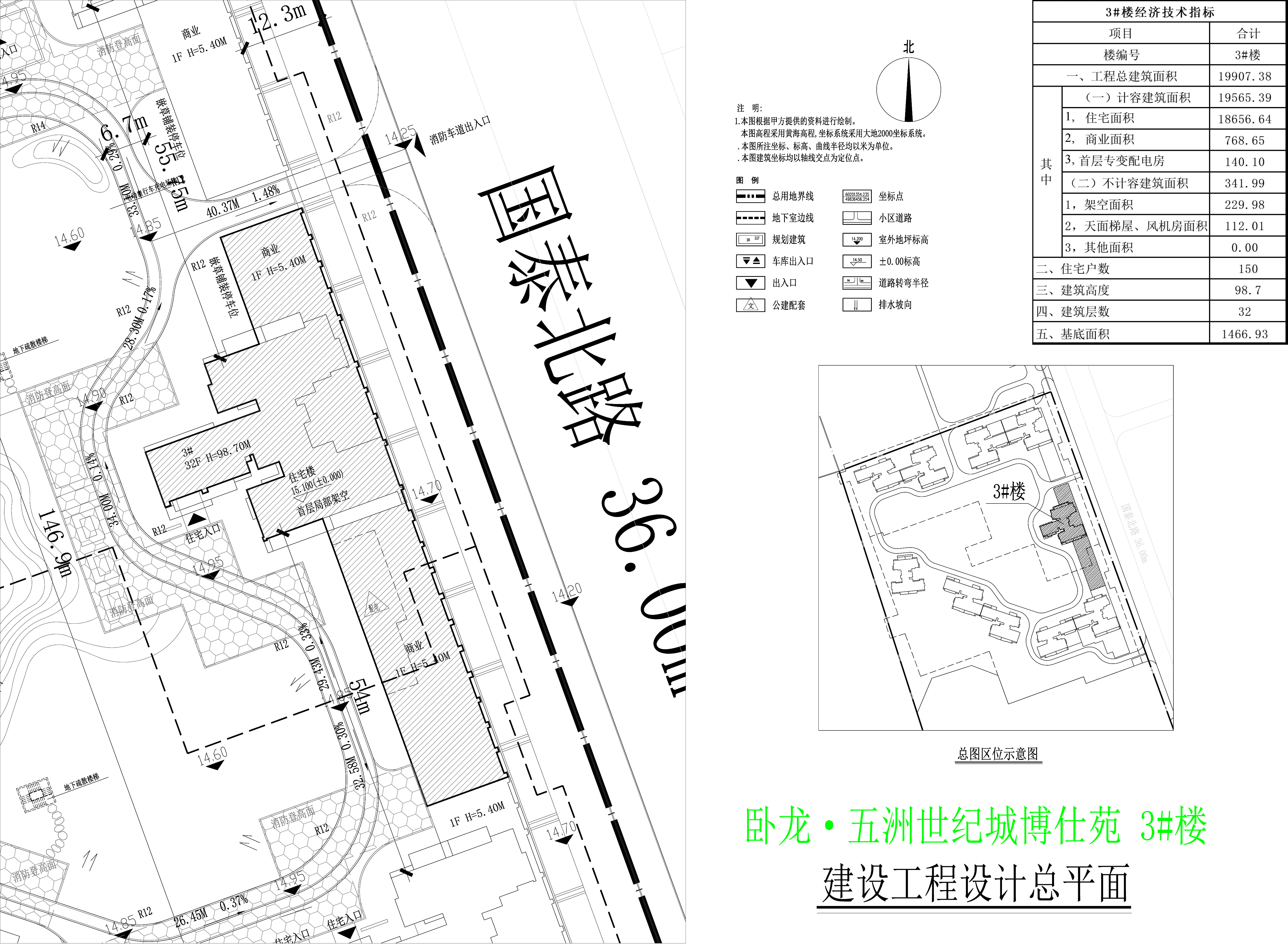 3樓小總平.jpg