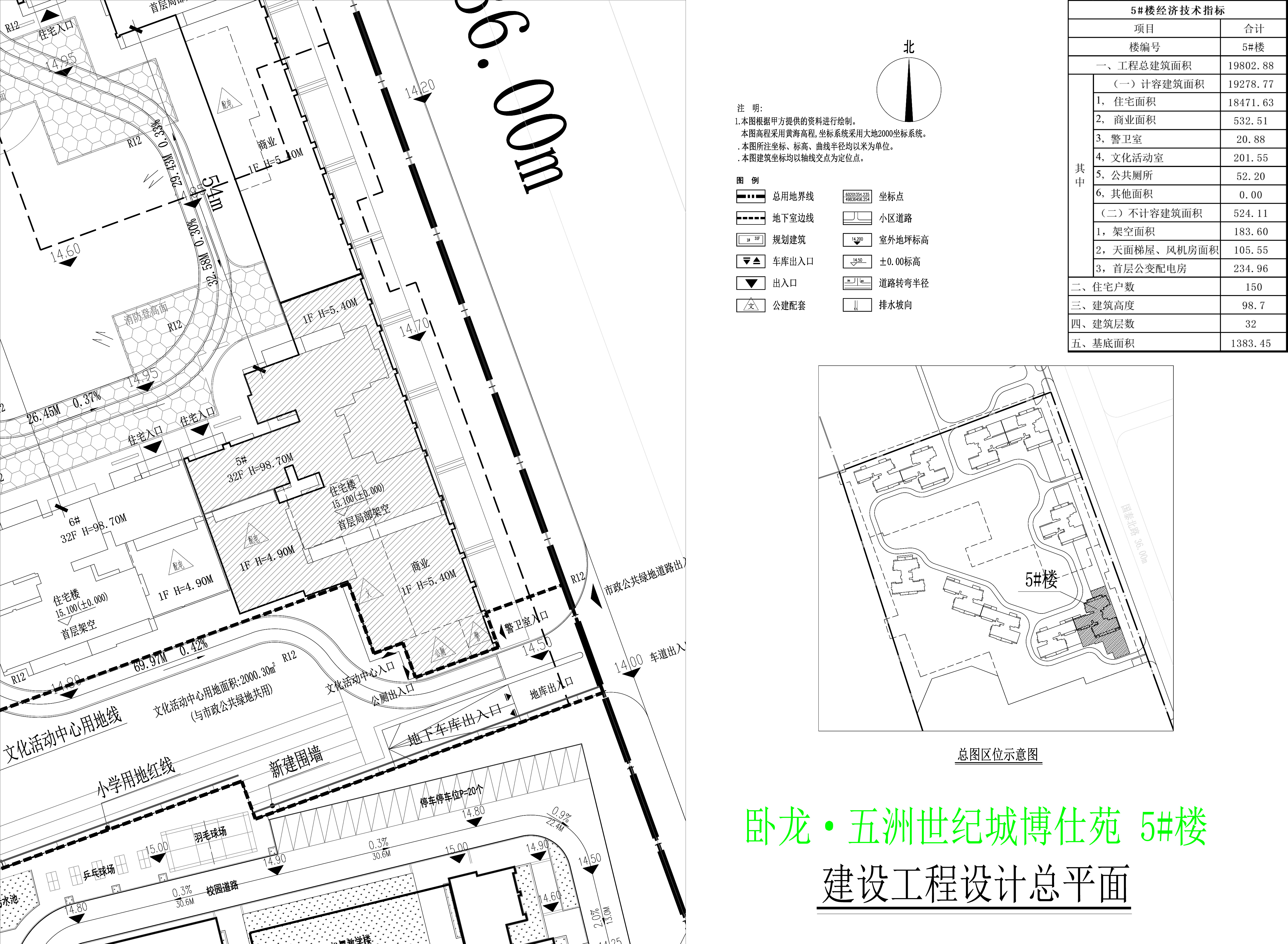 5樓小總平.jpg