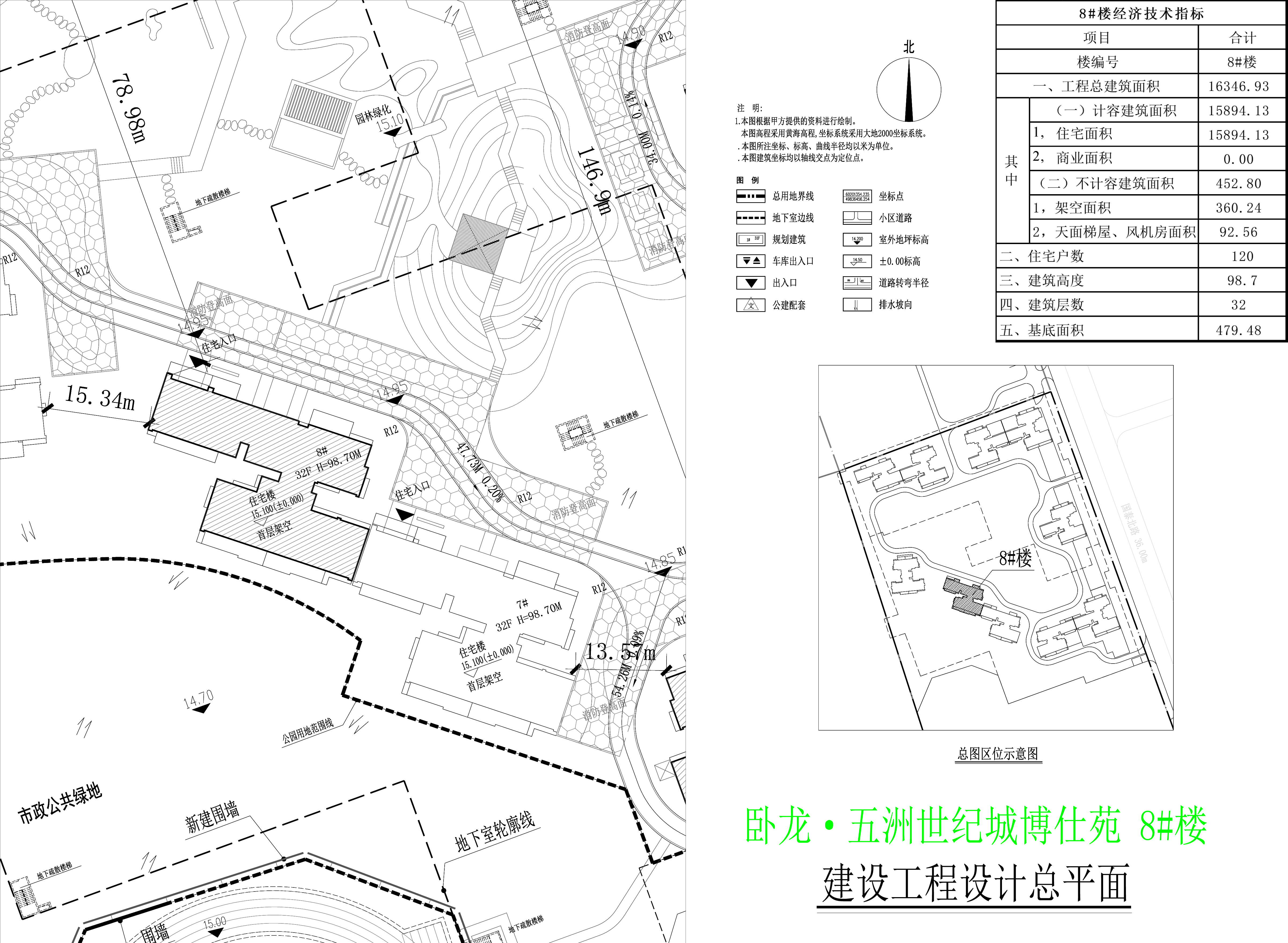 8樓小總平.jpg