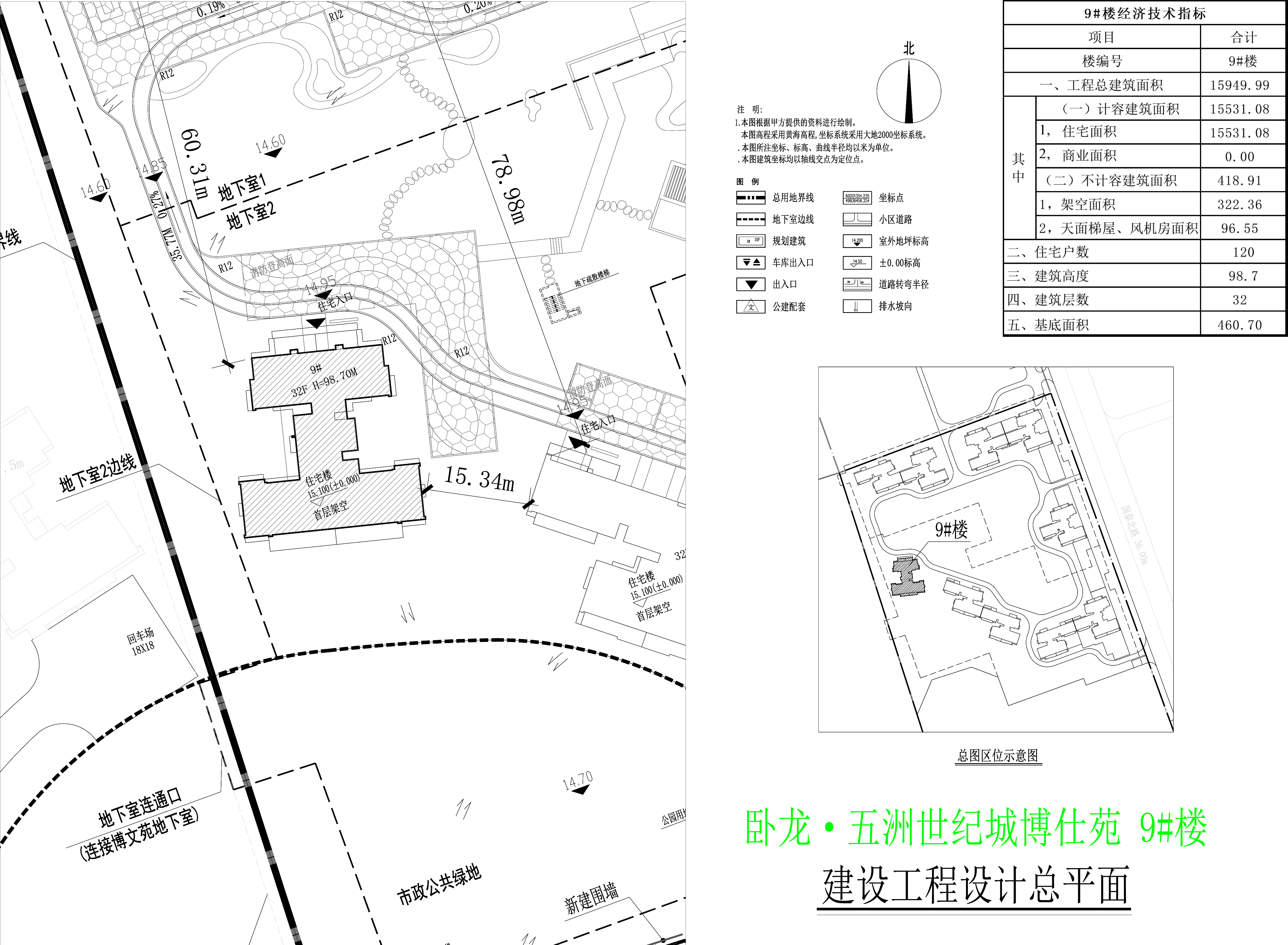 9樓小總平.jpg