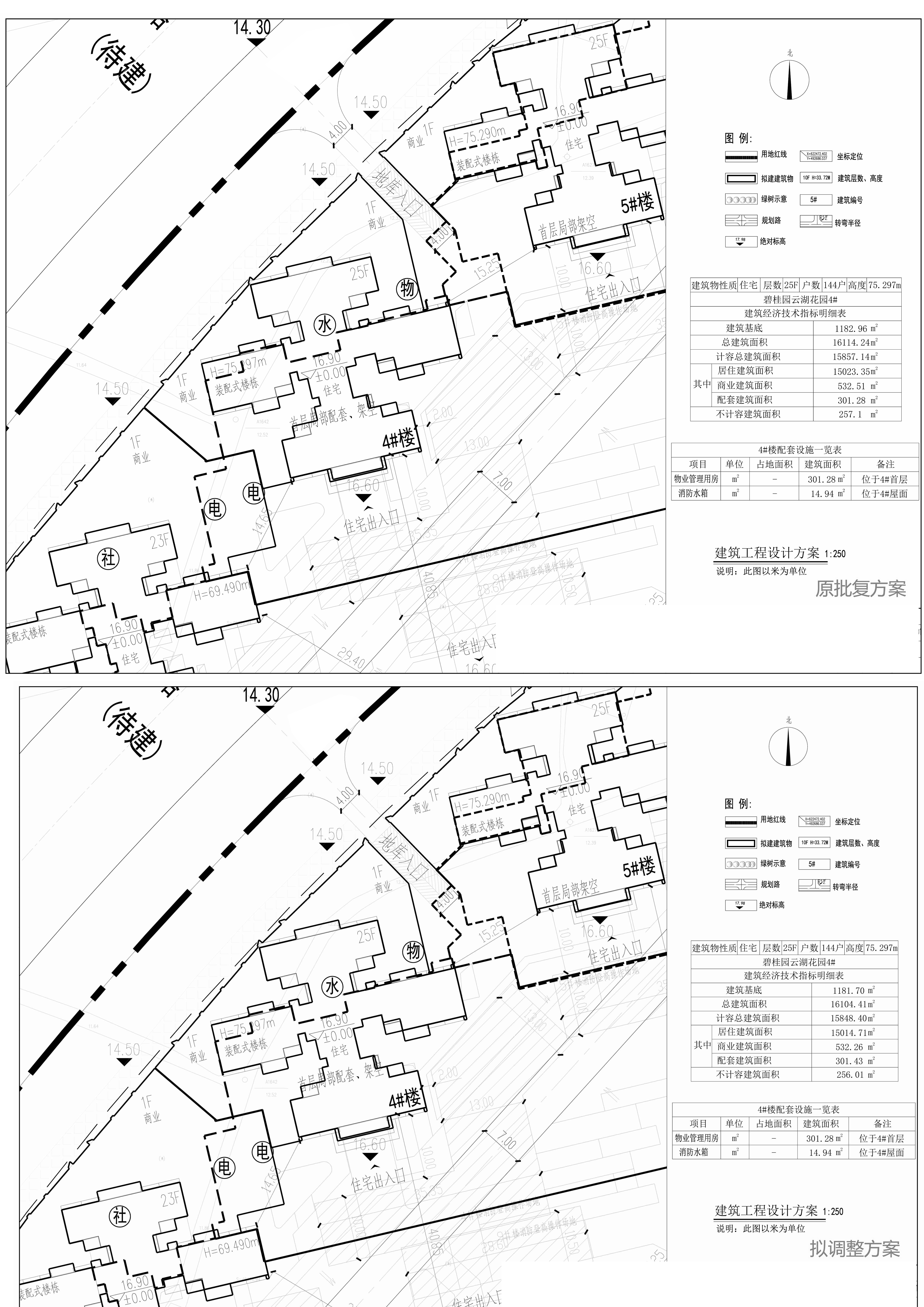 建設(shè)工程方案圖 拷貝.jpg