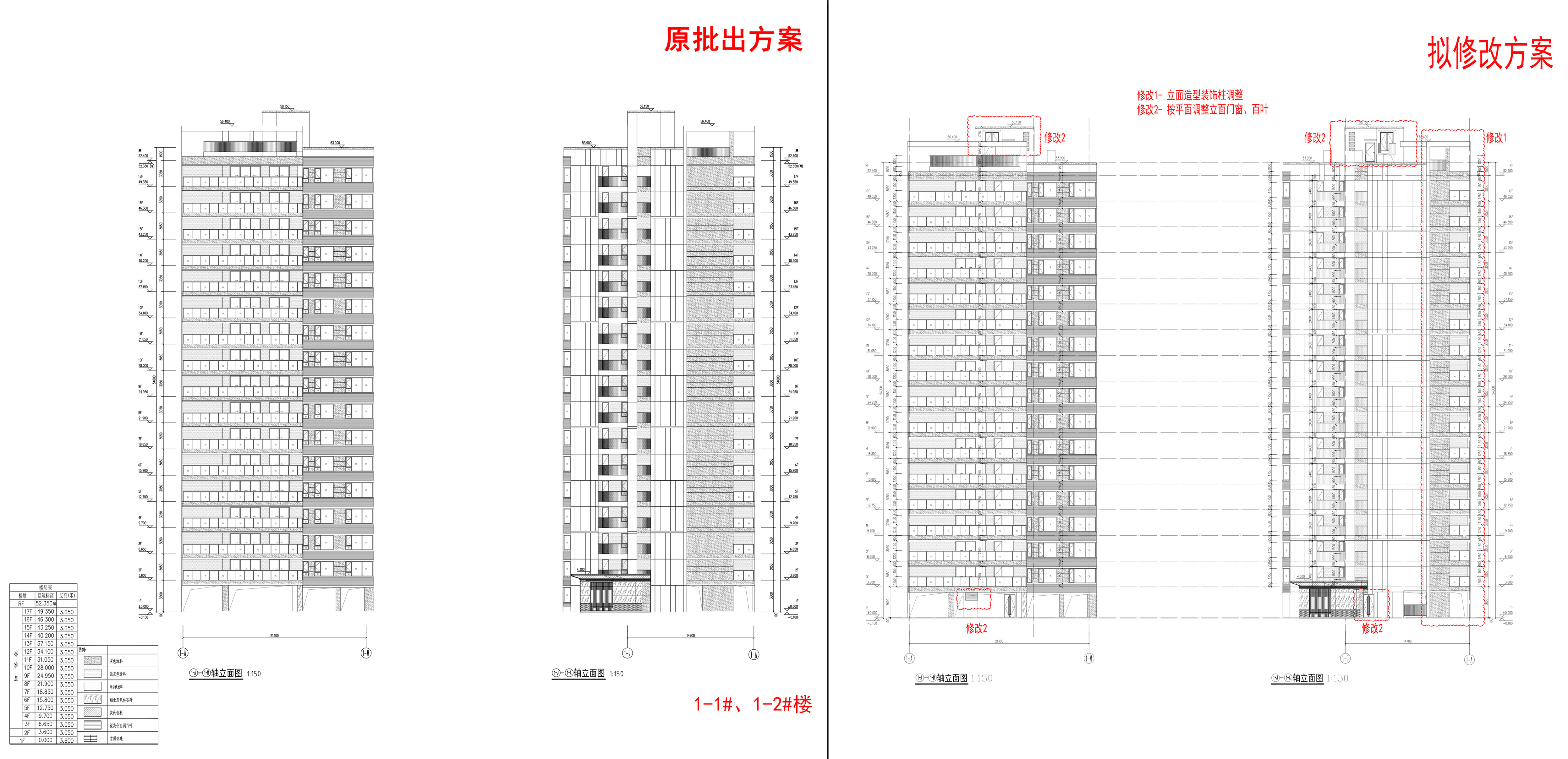 1樓（1-A~1-M，1-J~1-A軸立面對比圖）.jpg