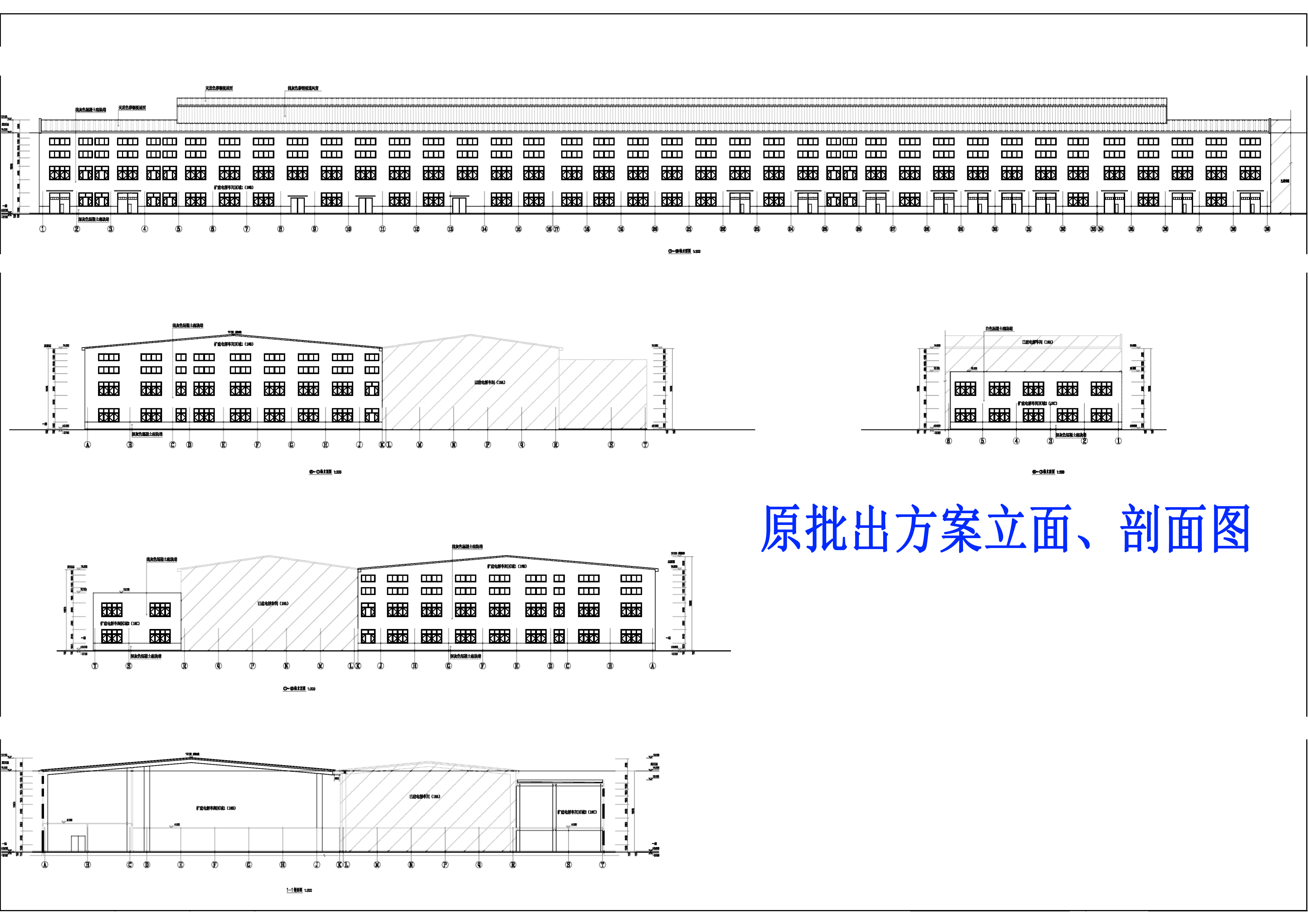原批出方案立面、剖面圖.jpg