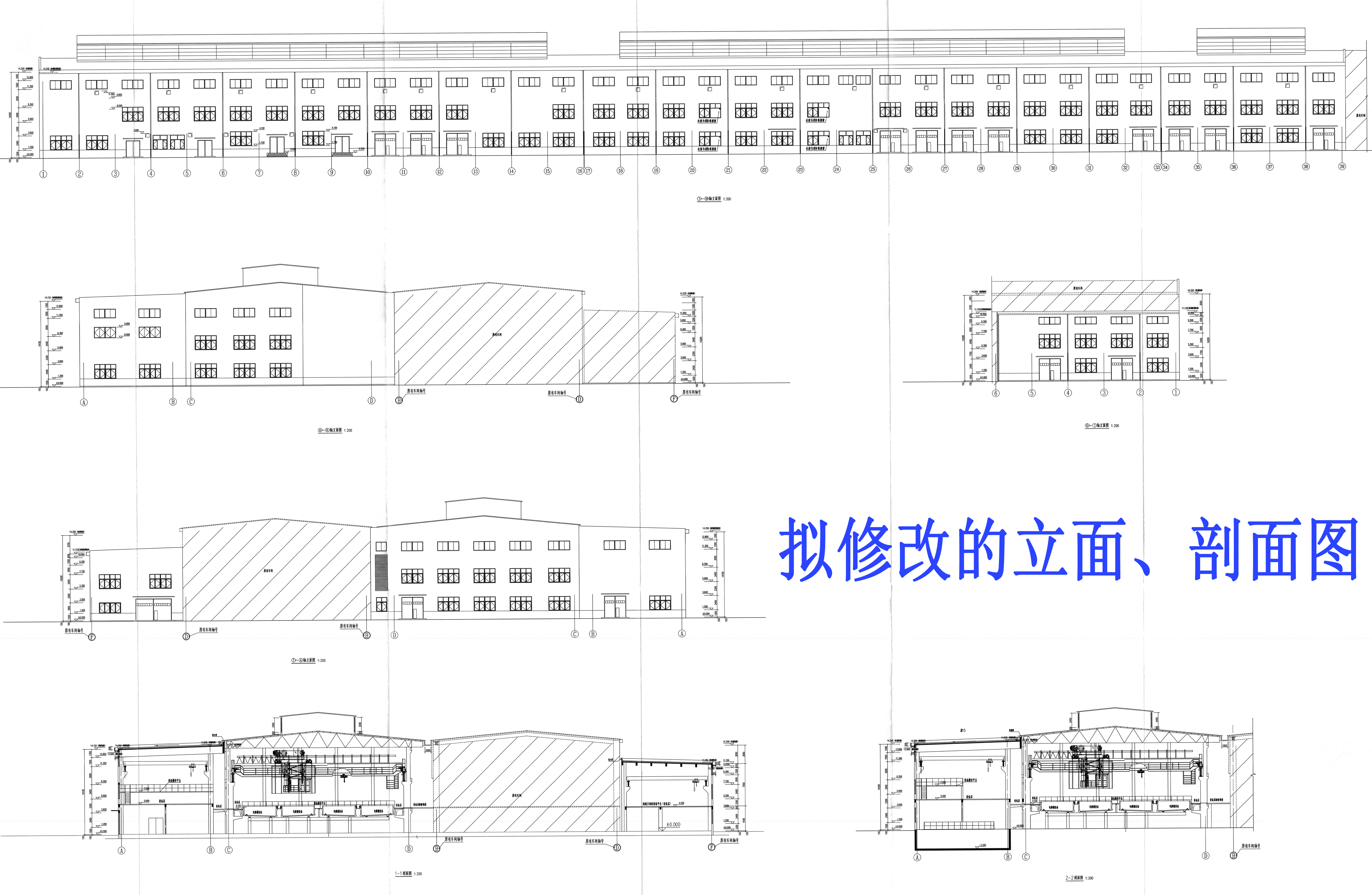 擬修改的立面剖面圖.jpg