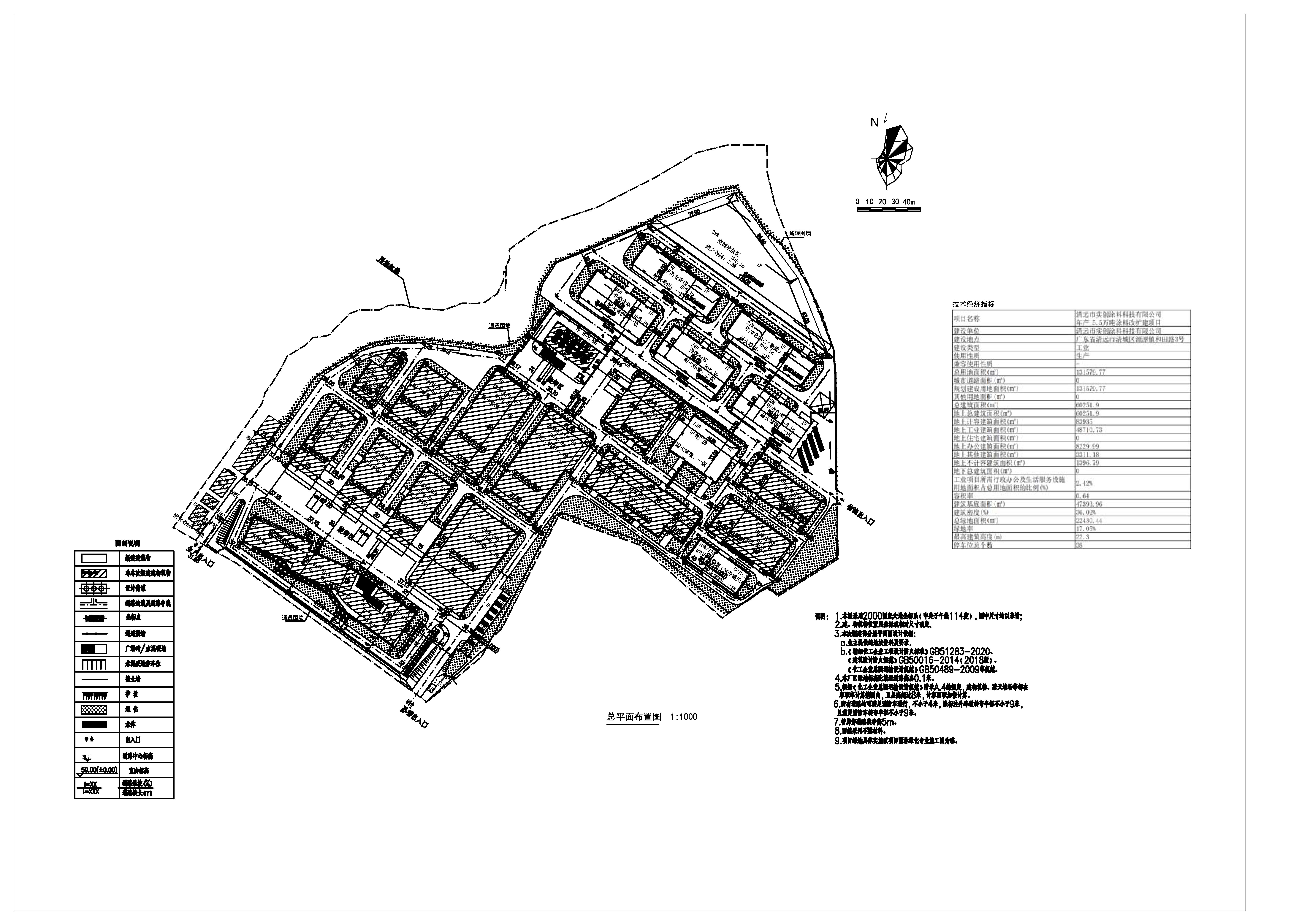 規(guī)劃總平面圖（批前公示）.jpg
