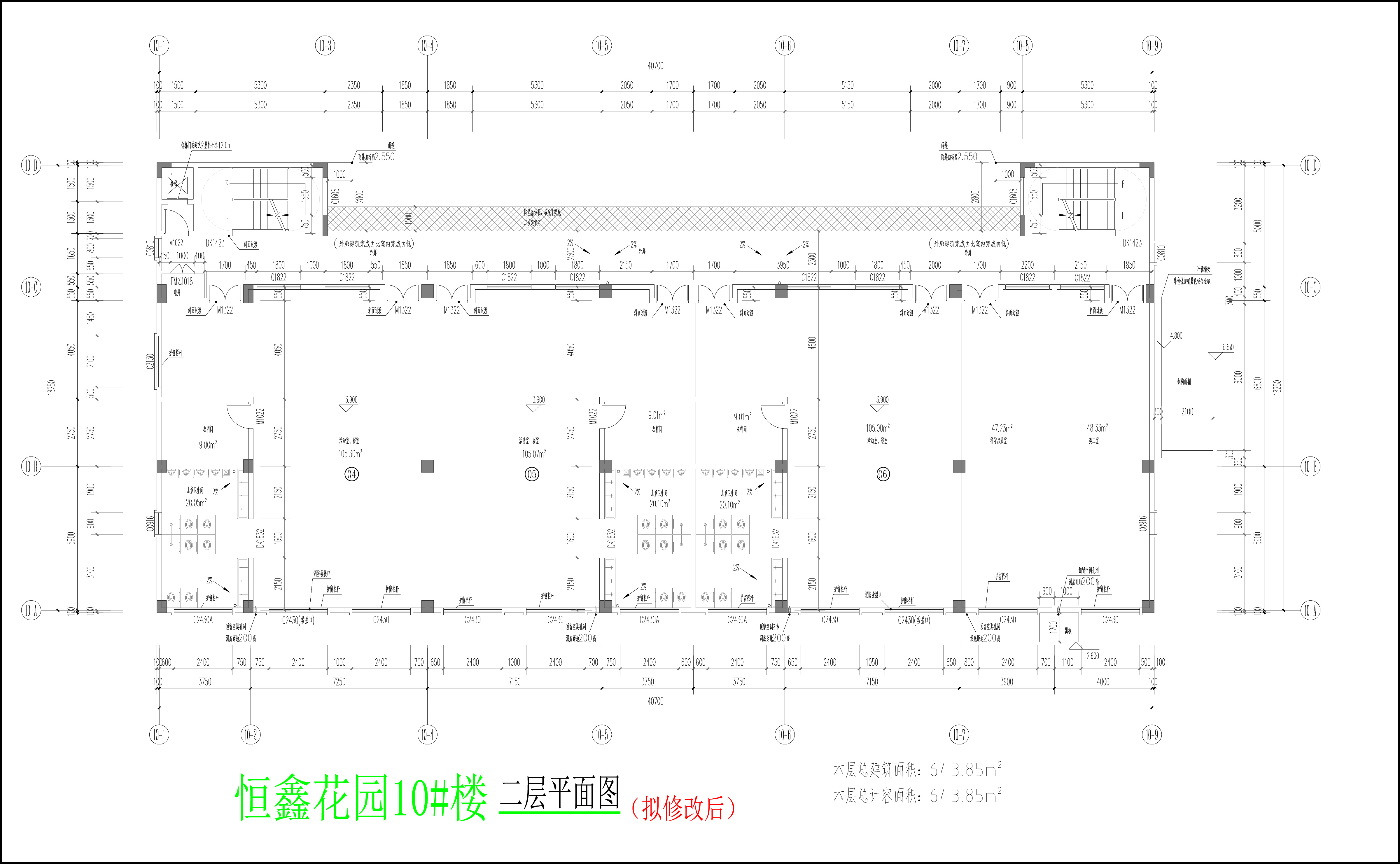 10樓幼兒園二層平面圖(擬修改后).jpg