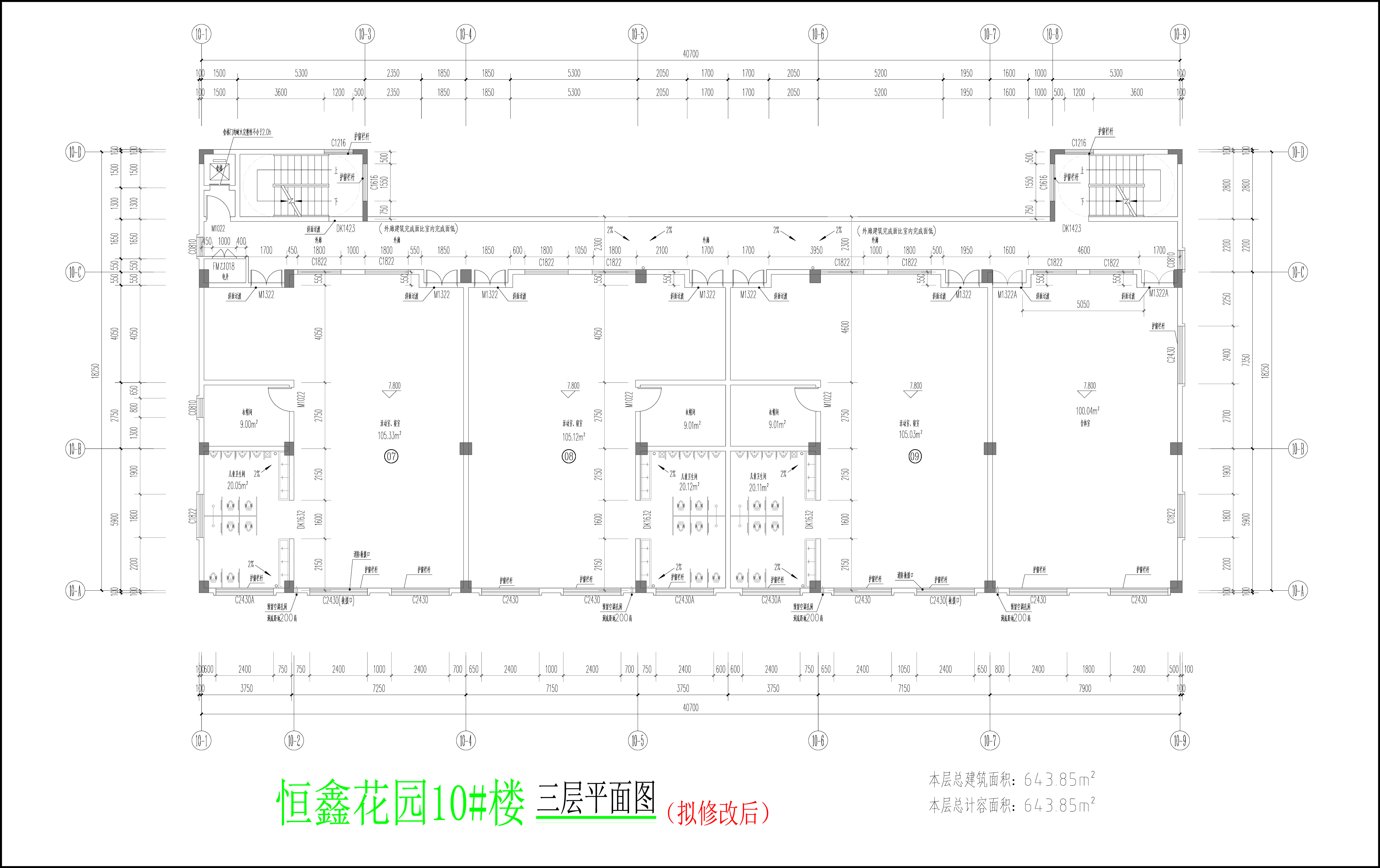 10樓幼兒園三層平面圖(擬修改后).jpg